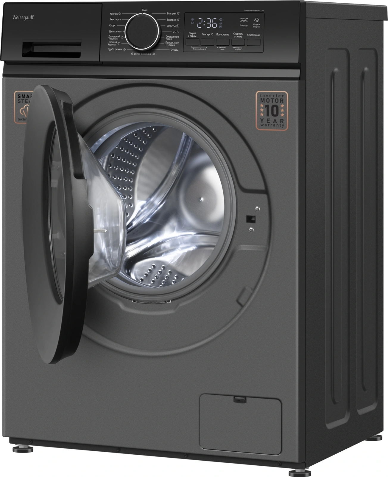 Стиральная машина Weissgauff WM 48128 Inverter Steam класс: A+++ загр.фронтальная макс.:8кг темно-серый инвертор — миниатюра 7