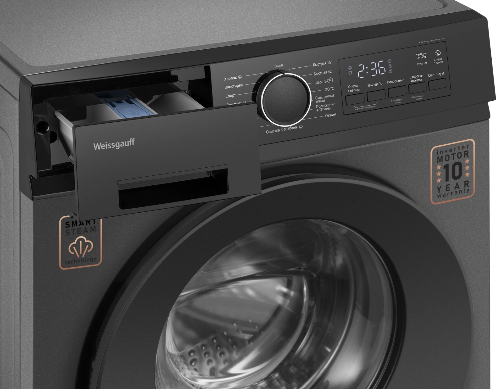 Стиральная машина Weissgauff WM 48128 Inverter Steam класс: A+++ загр.фронтальная макс.:8кг темно-серый инвертор — миниатюра 9