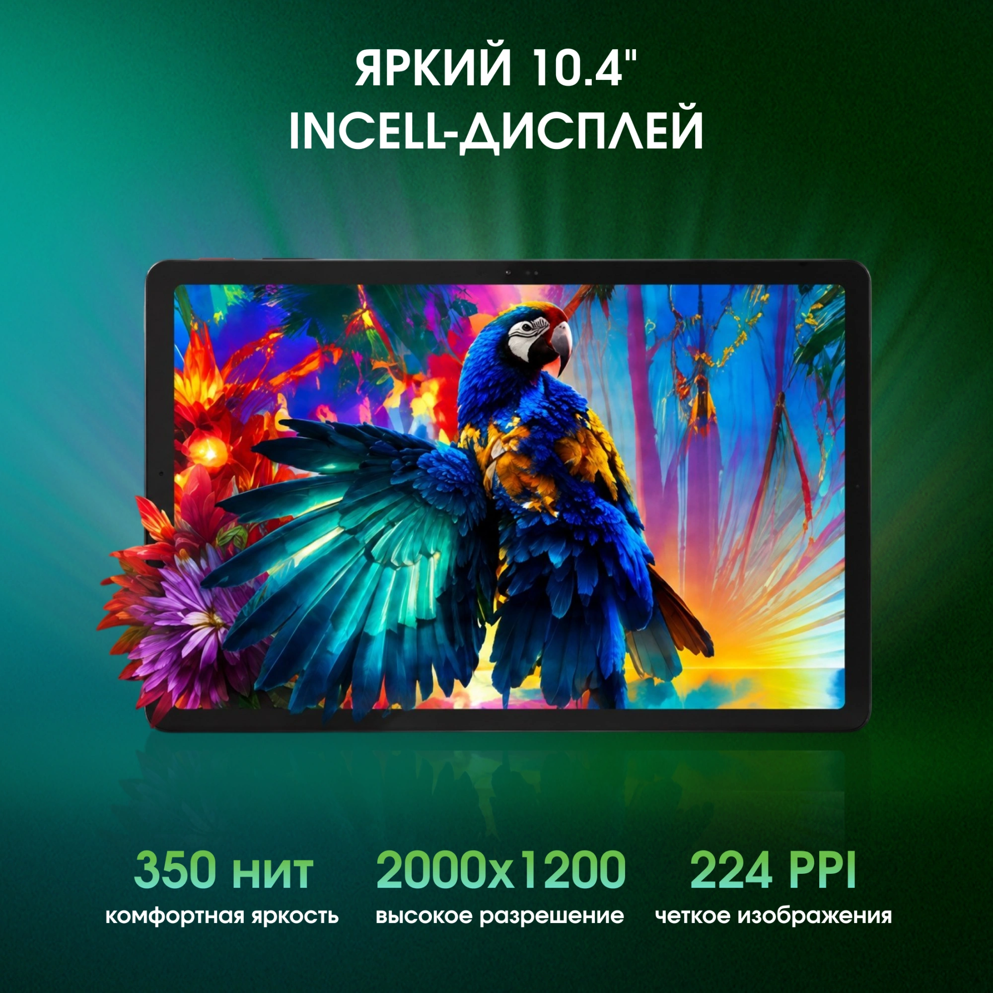 Планшет Digma Pro Pulse T606 (1.6) 8C RAM6Gb ROM128Gb 10.4" In-Cell 2000x1200 4G Android 15 графит 13Mpix 5Mpix BT WiFi microSD 128Gb 7000mAh 500hrs — миниатюра 20