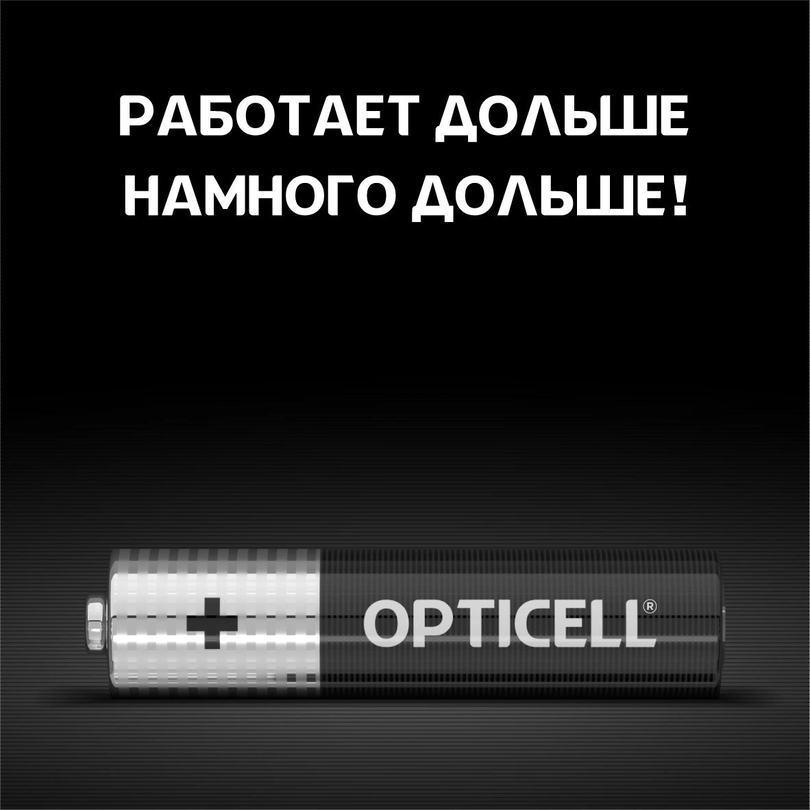 Батарея Opticell Basic LR03 AAA (12шт) блистер — миниатюра 6