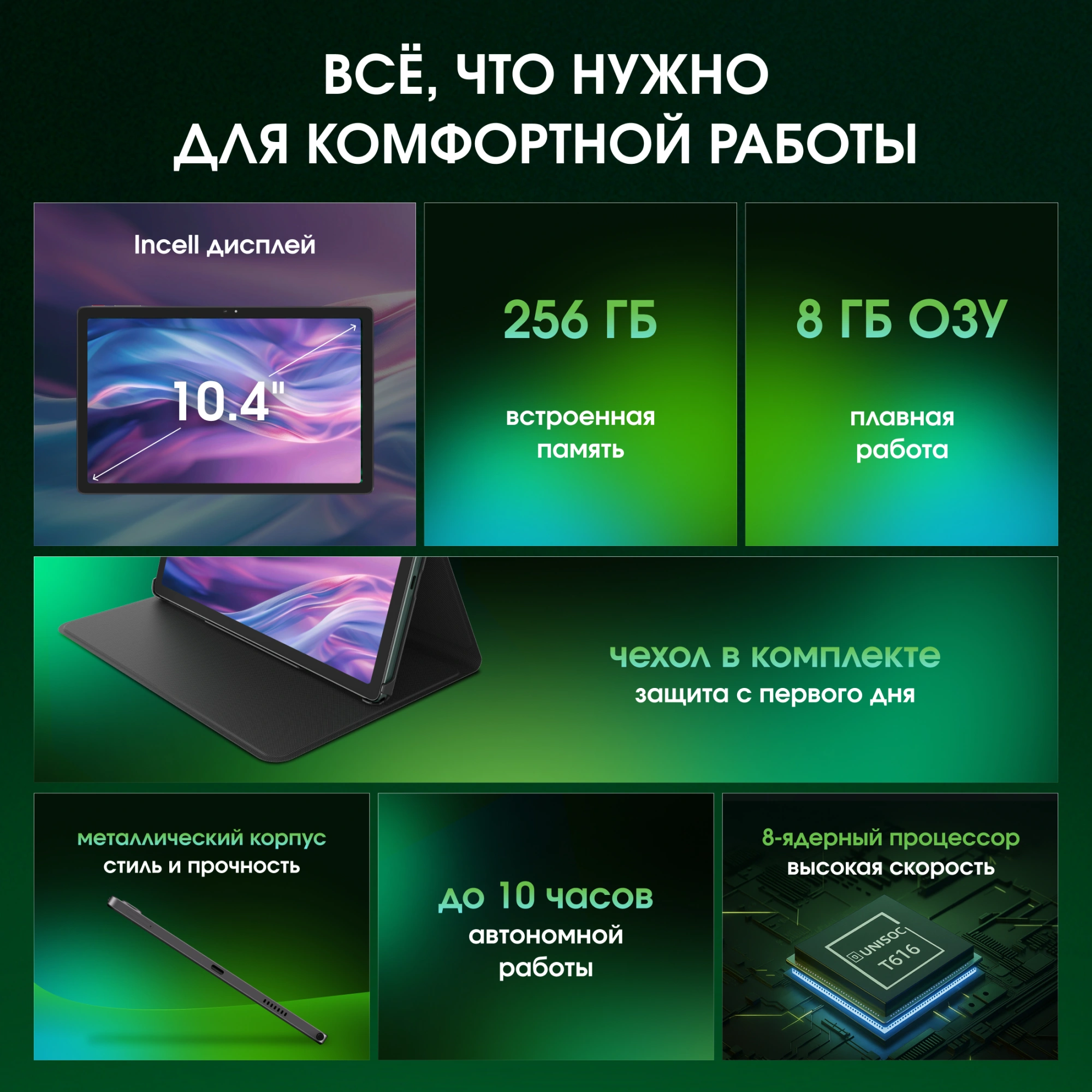 Планшет Digma Pro Pulse T616 (2.0) 8C RAM8Gb ROM256Gb 10.4" In-Cell 2000x1200 4G Android 15 графит 13Mpix 5Mpix BT WiFi microSD 128Gb 7000mAh 500hrs — миниатюра 19