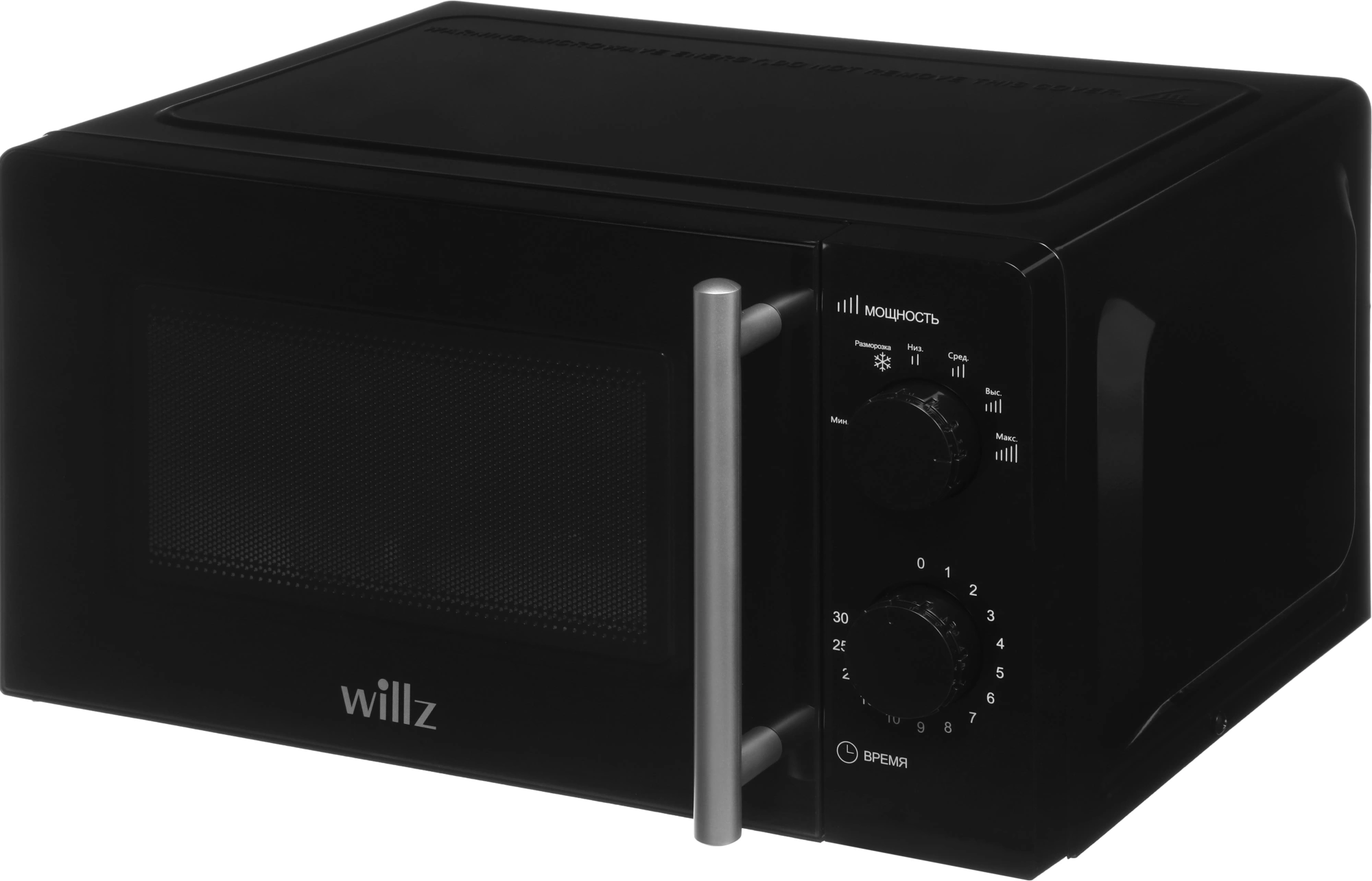 Микроволновая Печь Willz MOS-1706MB 17л. 700Вт черный — миниатюра 4