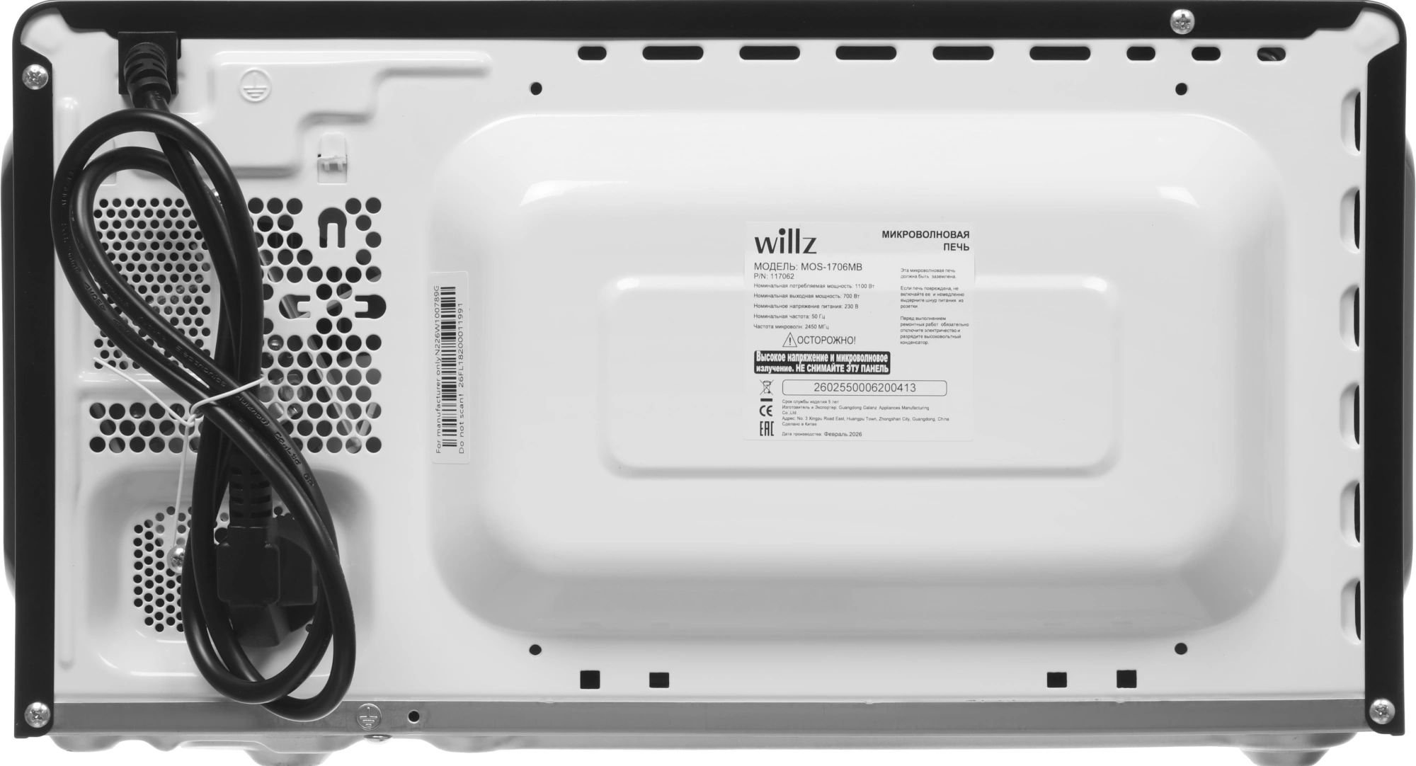 Микроволновая Печь Willz MOS-1706MB 17л. 700Вт черный — миниатюра 9