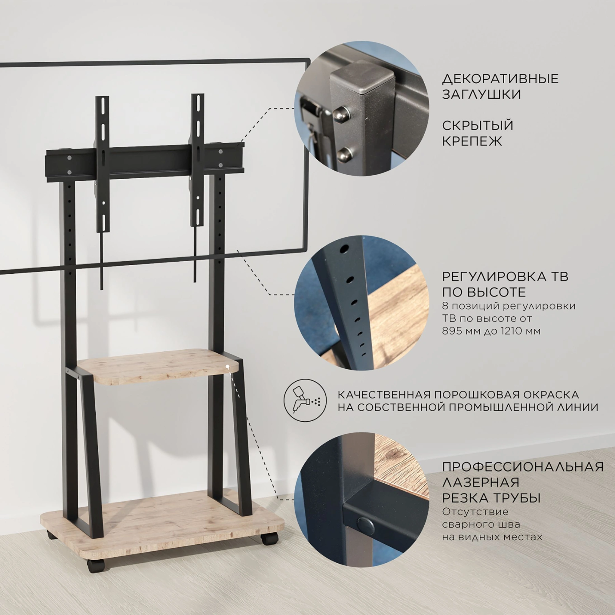 Стойка для телевизора Holder PR-108 серый/сланец 32"-65" макс.40кг напольный мобильный — миниатюра 6