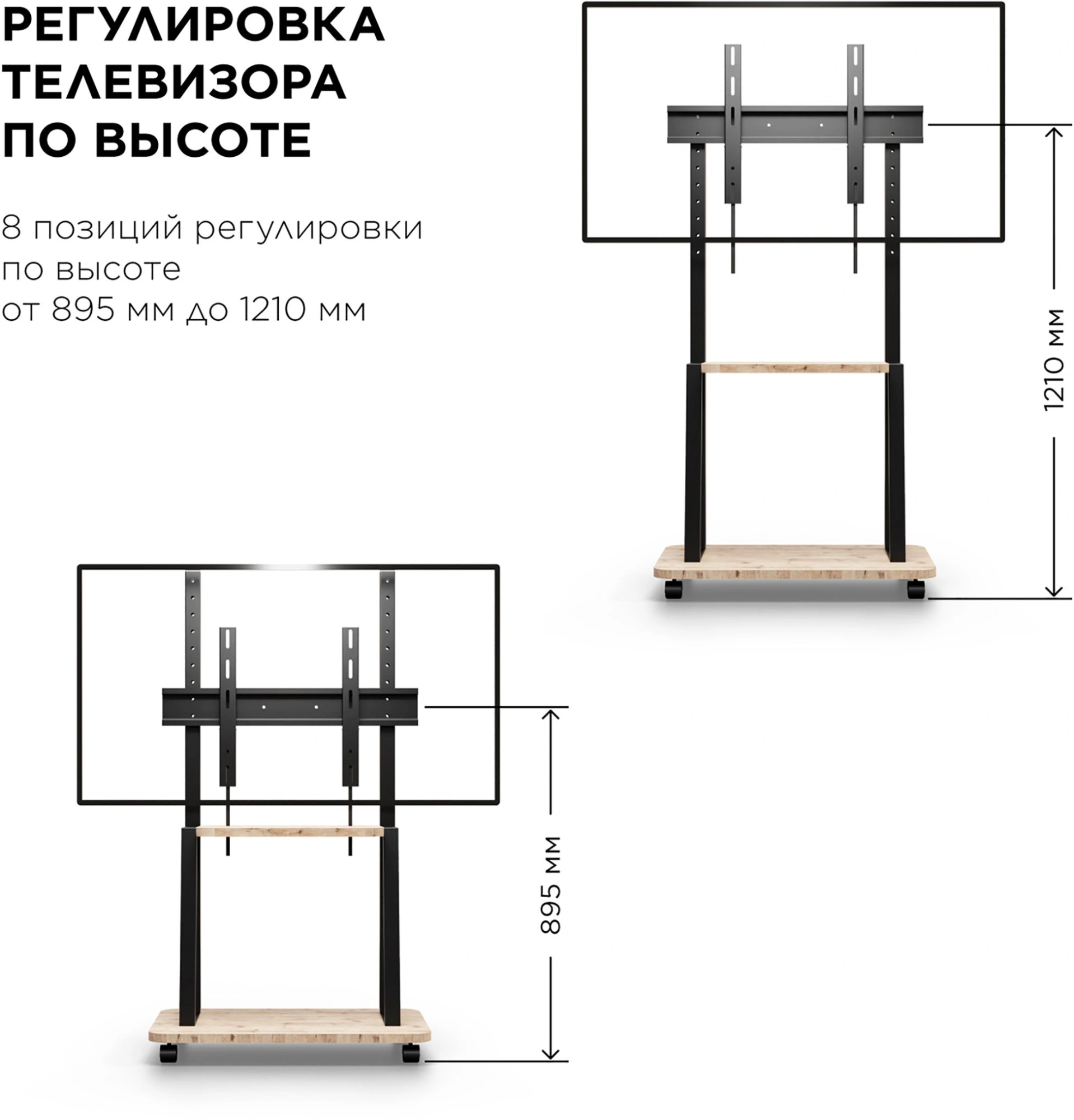 Стойка для телевизора Holder PR-108 черный/керамика 32"-65" макс.40кг напольный мобильный — миниатюра 8