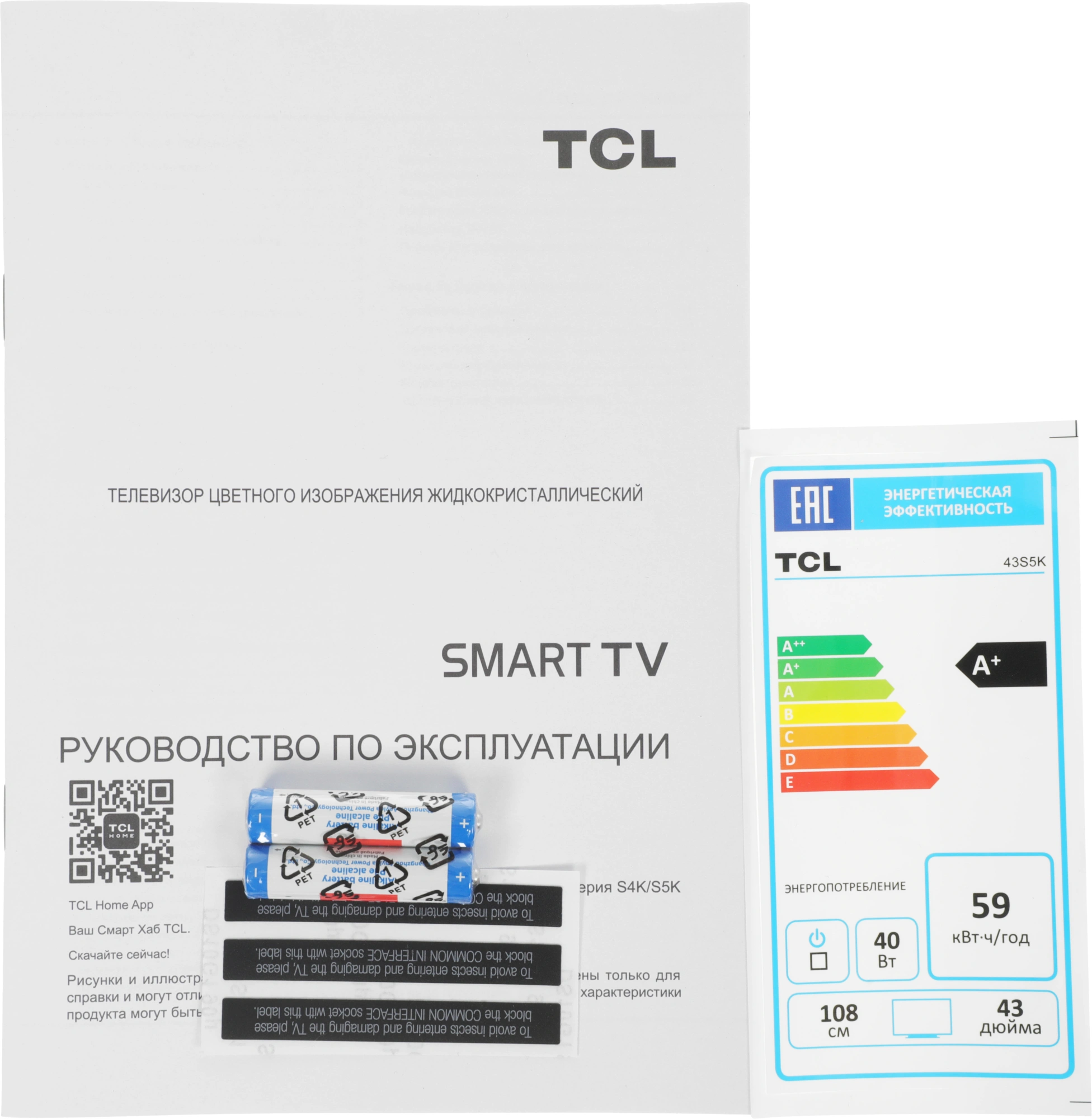 Телевизор QLED TCL 43" 43S5K-RU черный FULL HD 60Hz DVB-T DVB-T2 DVB-C DVB-S DVB-S2 USB WiFi Smart TV (RUS) — миниатюра 5