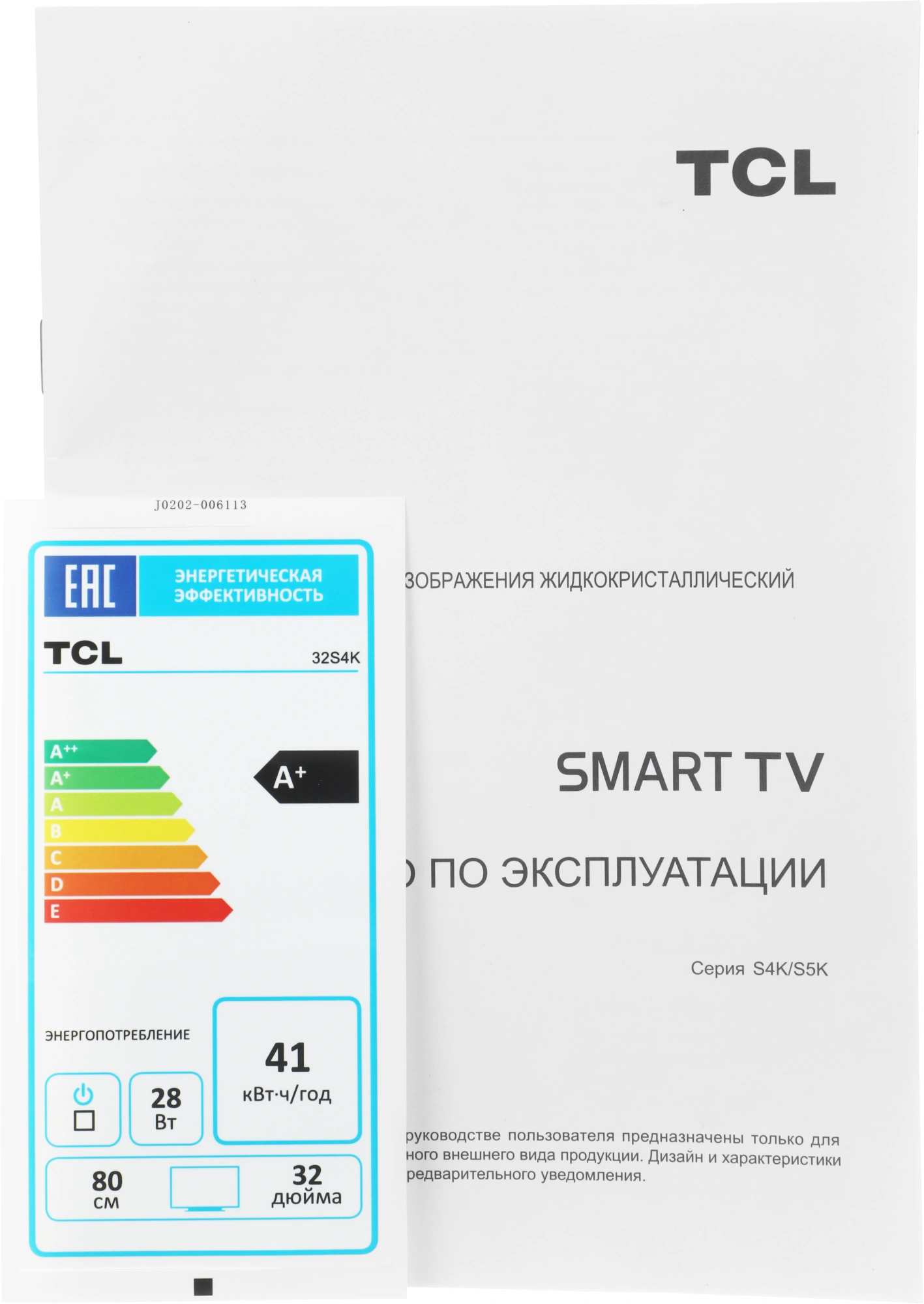 Телевизор QLED TCL 32" 32S4K-RU черный HD 60Hz DVB-T DVB-T2 DVB-C DVB-S DVB-S2 USB WiFi Smart TV (RUS) — миниатюра 14
