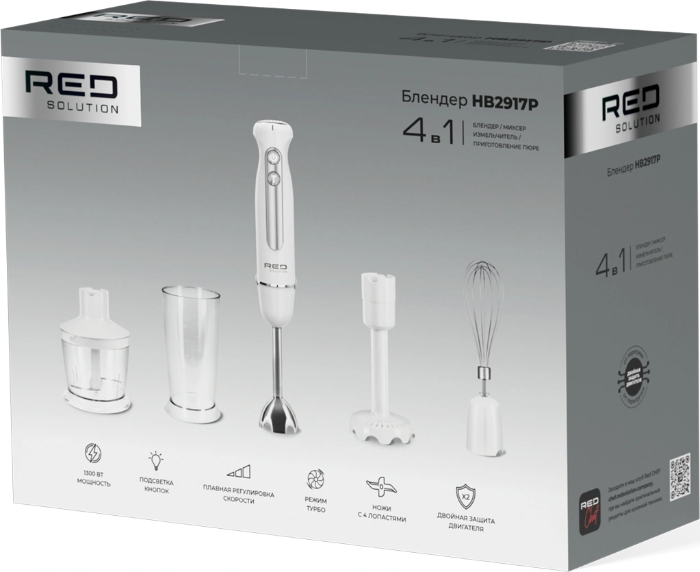 Блендер погружной Red Solution HB2917P 1300Вт белый — миниатюра 11