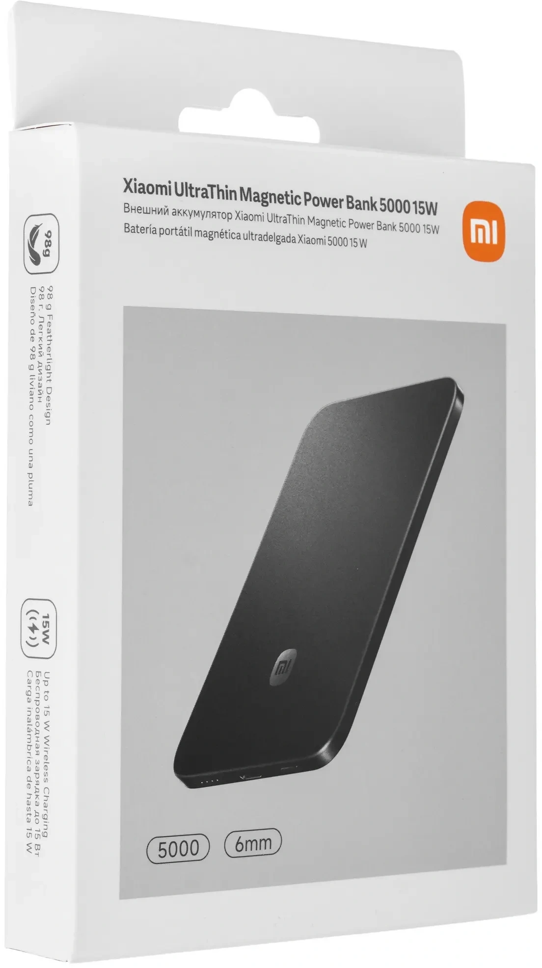 Мобильный аккумулятор Xiaomi MDY-20-EB 5000mAh PD 22.5W 2A USB-C беспров.зар. графит (BHR0913GL) — миниатюра 7
