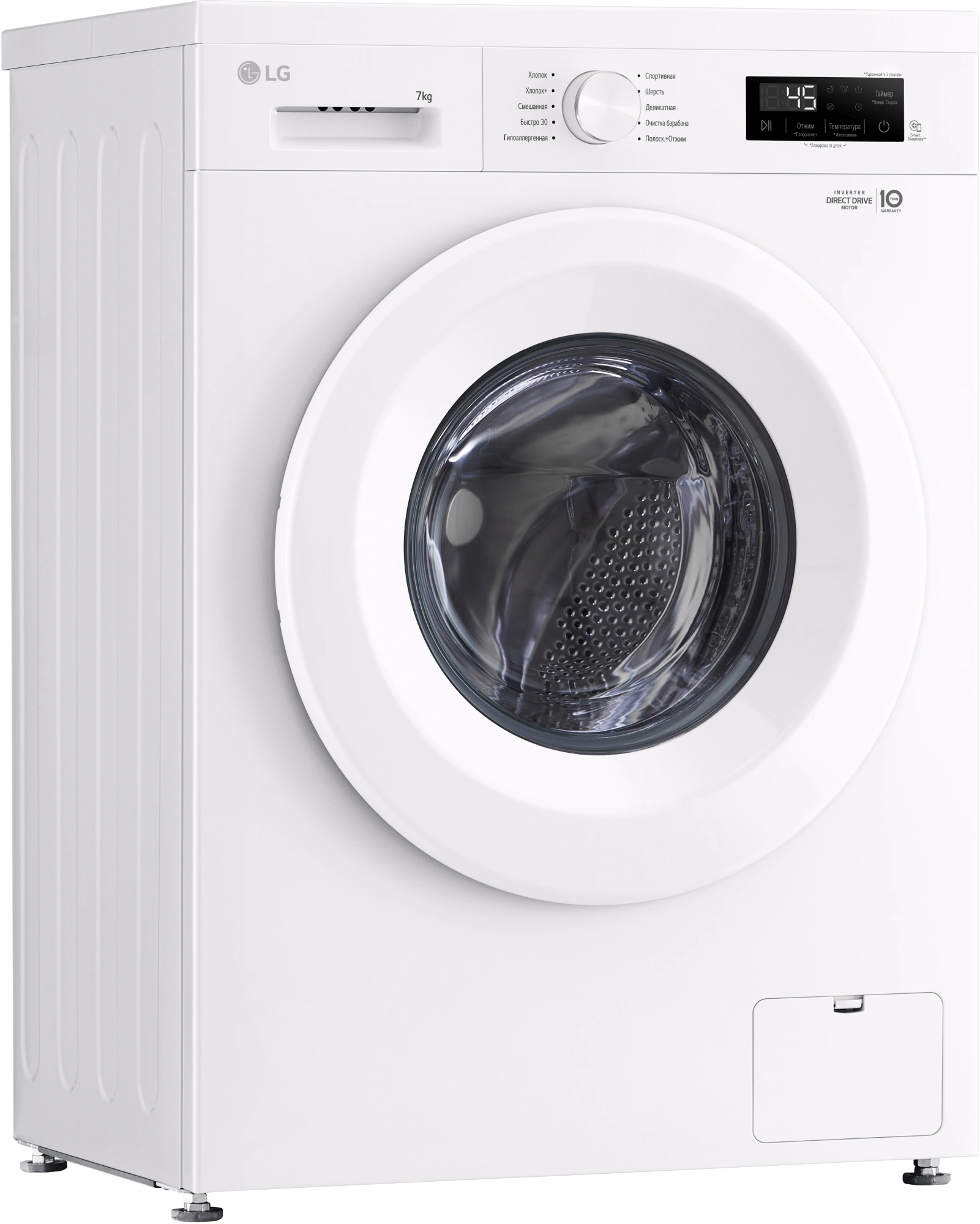 Стиральная машина LG F2Y1HS3W.ABWPCOM класс: A загр.фронтальная макс.:7кг белый инвертор — миниатюра 5