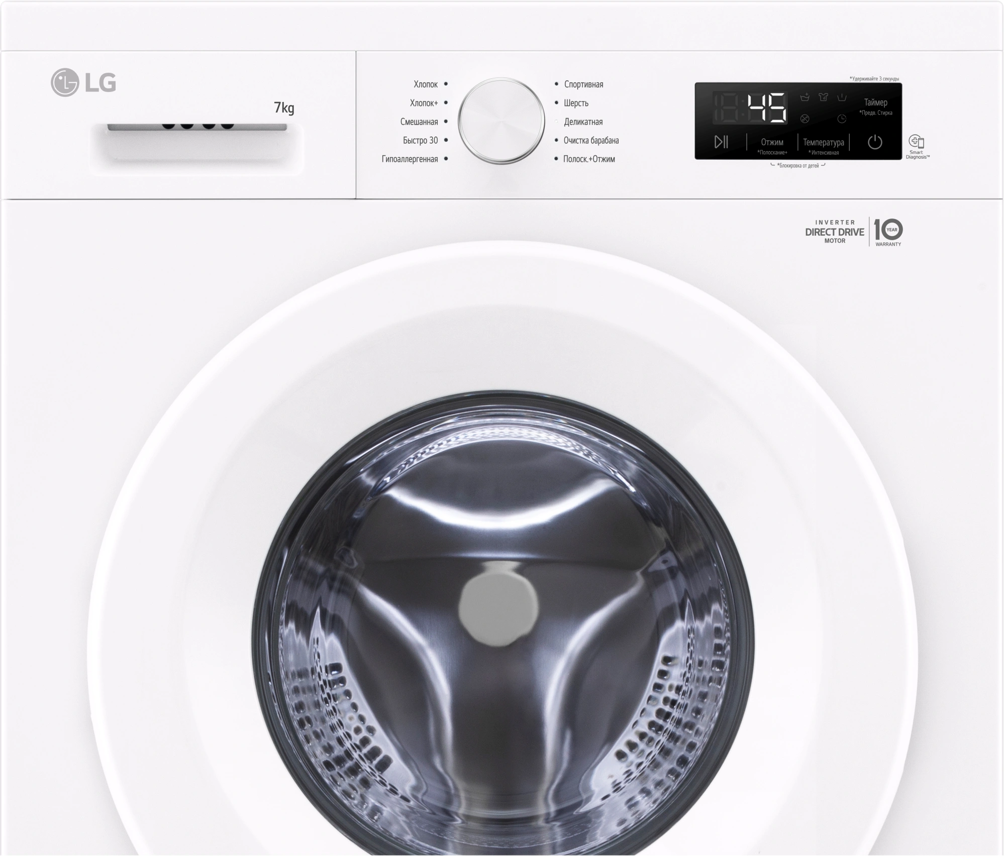 Стиральная машина LG F2Y1HS3W.ABWPCOM класс: A загр.фронтальная макс.:7кг белый инвертор — миниатюра 4