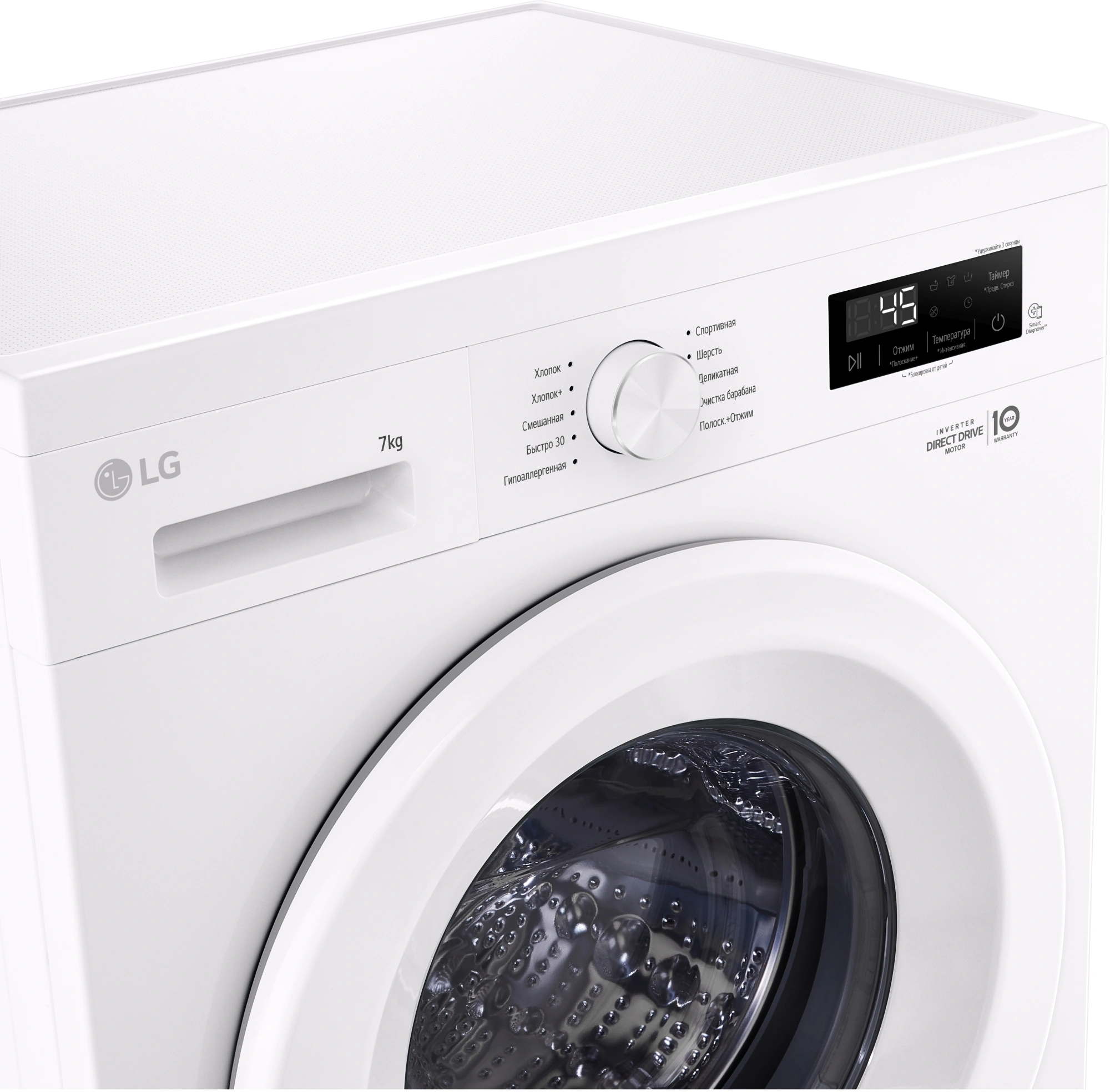 Стиральная машина LG F2Y1HS3W.ABWPCOM класс: A загр.фронтальная макс.:7кг белый инвертор — миниатюра 2