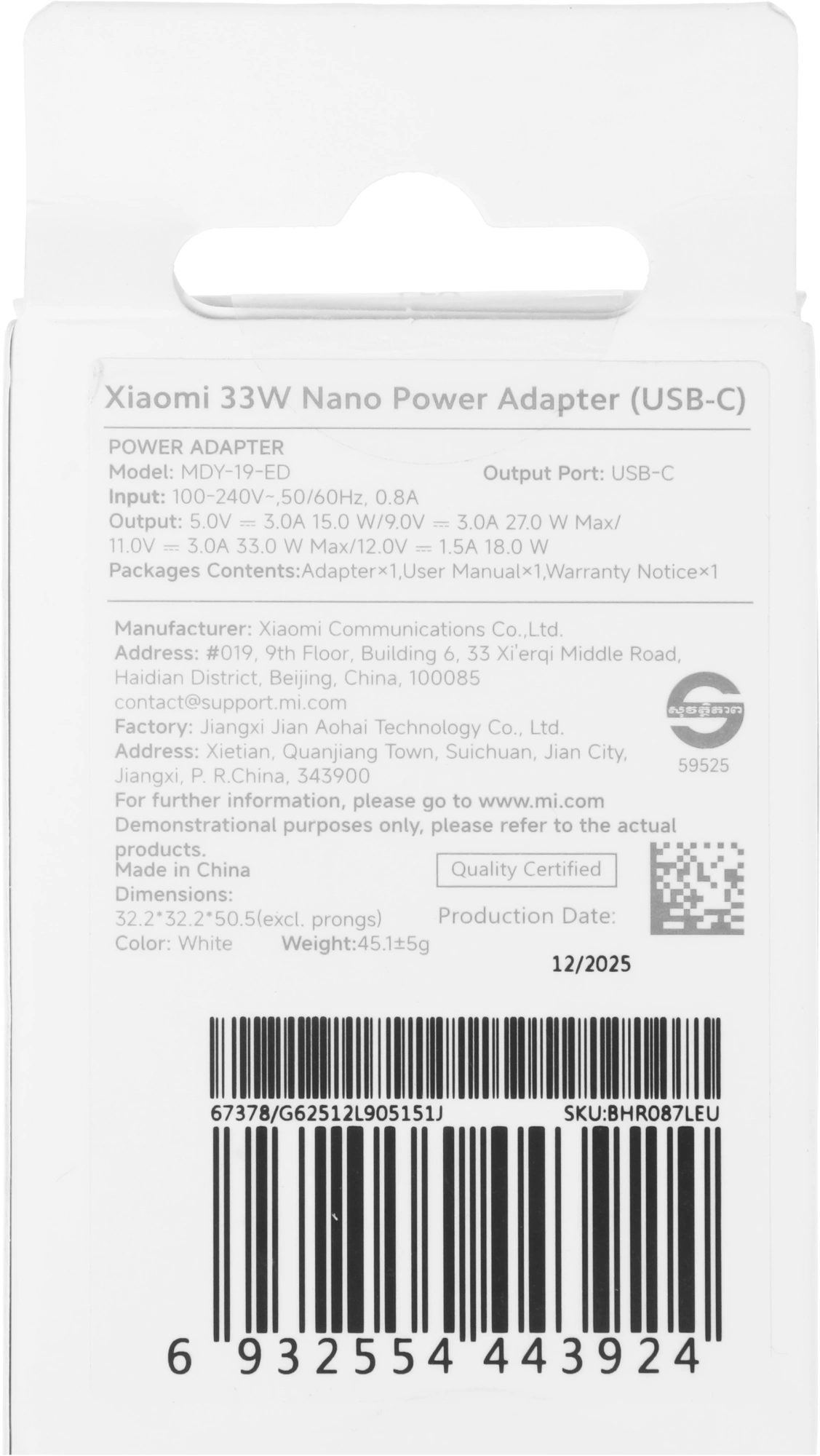 Сетевое зар./устр. Xiaomi MDY-19-ED 33W 3A (PD+QC) USB-C белый (BHR087LEU) — миниатюра 2