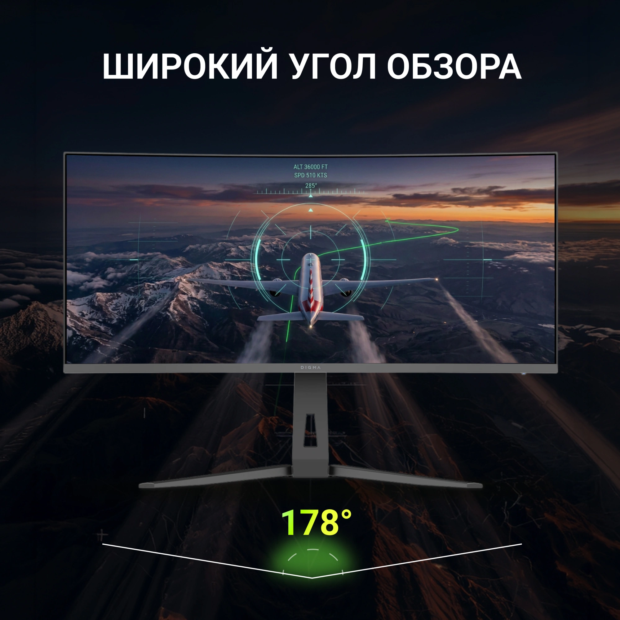 Монитор Digma 34" Overdrive 34A712Q черный VA LED 1ms 21:9 HDMI M/M матовая HAS Piv 450cd 178гр/178гр 3440x1440 200Hz DP UW 5.7кг — миниатюра 11