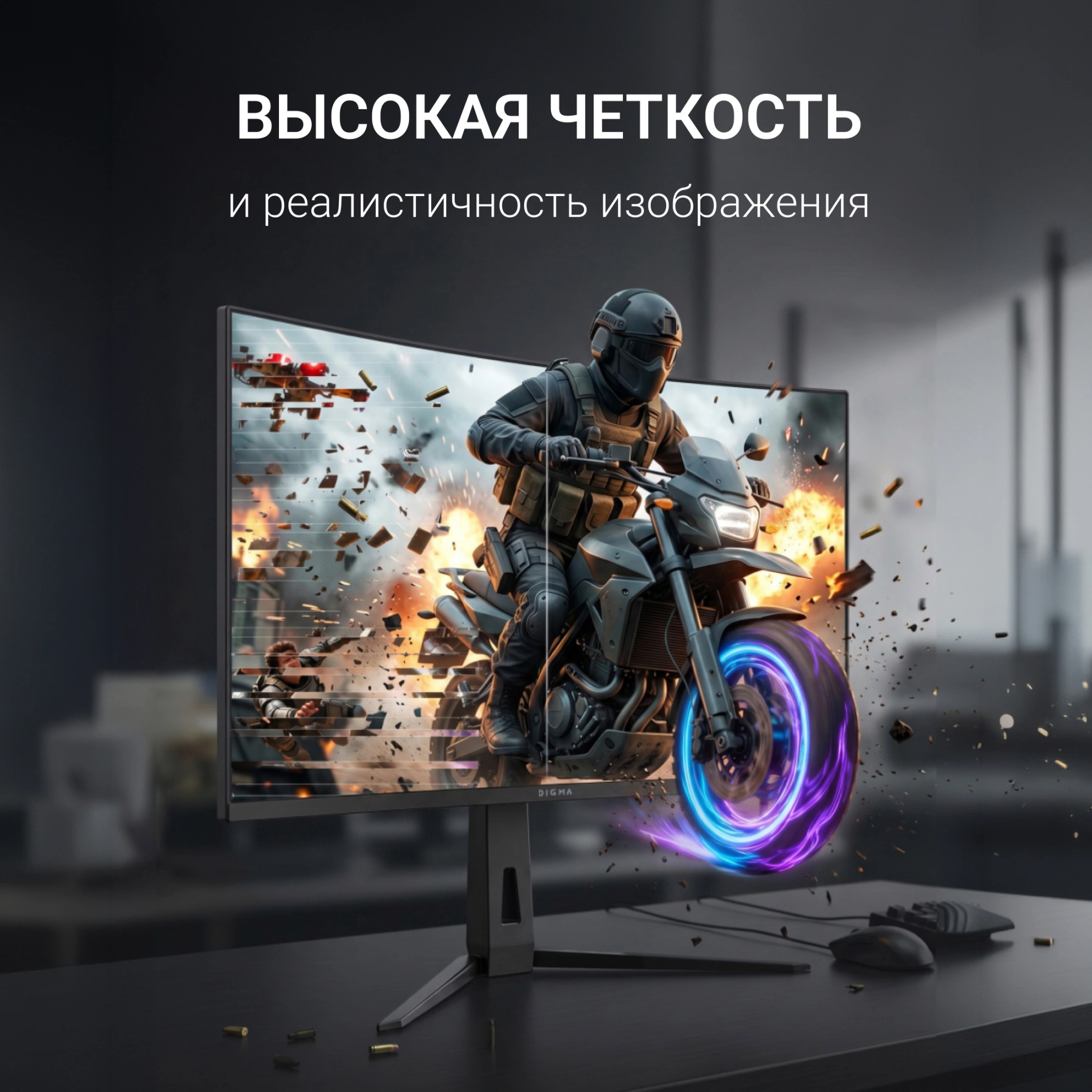 Монитор Digma 34" Overdrive 34A712Q черный VA LED 1ms 21:9 HDMI M/M матовая HAS Piv 450cd 178гр/178гр 3440x1440 200Hz DP UW 5.7кг — миниатюра 12