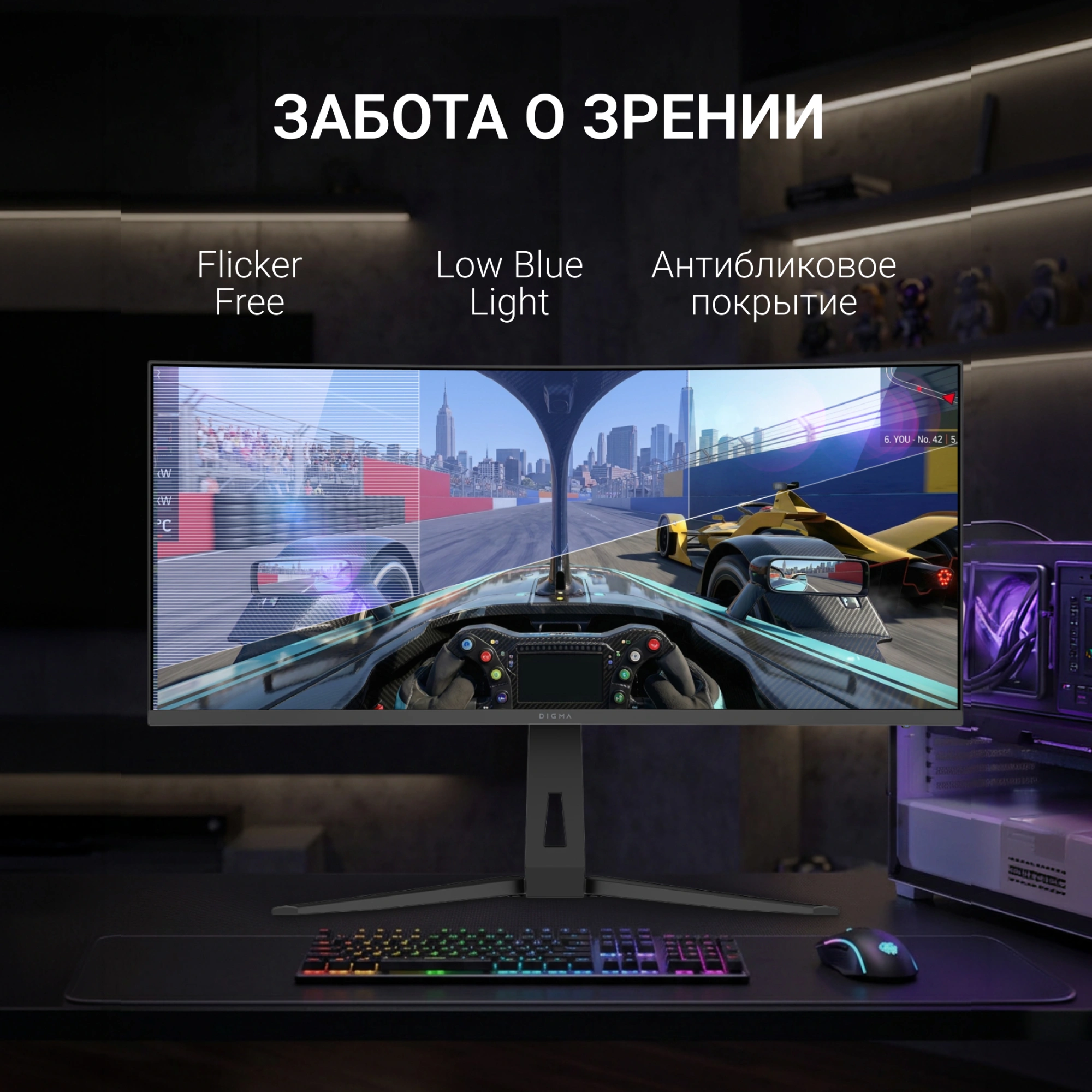 Монитор Digma 34" Overdrive 34A712Q черный VA LED 1ms 21:9 HDMI M/M матовая HAS Piv 450cd 178гр/178гр 3440x1440 200Hz DP UW 5.7кг — миниатюра 13