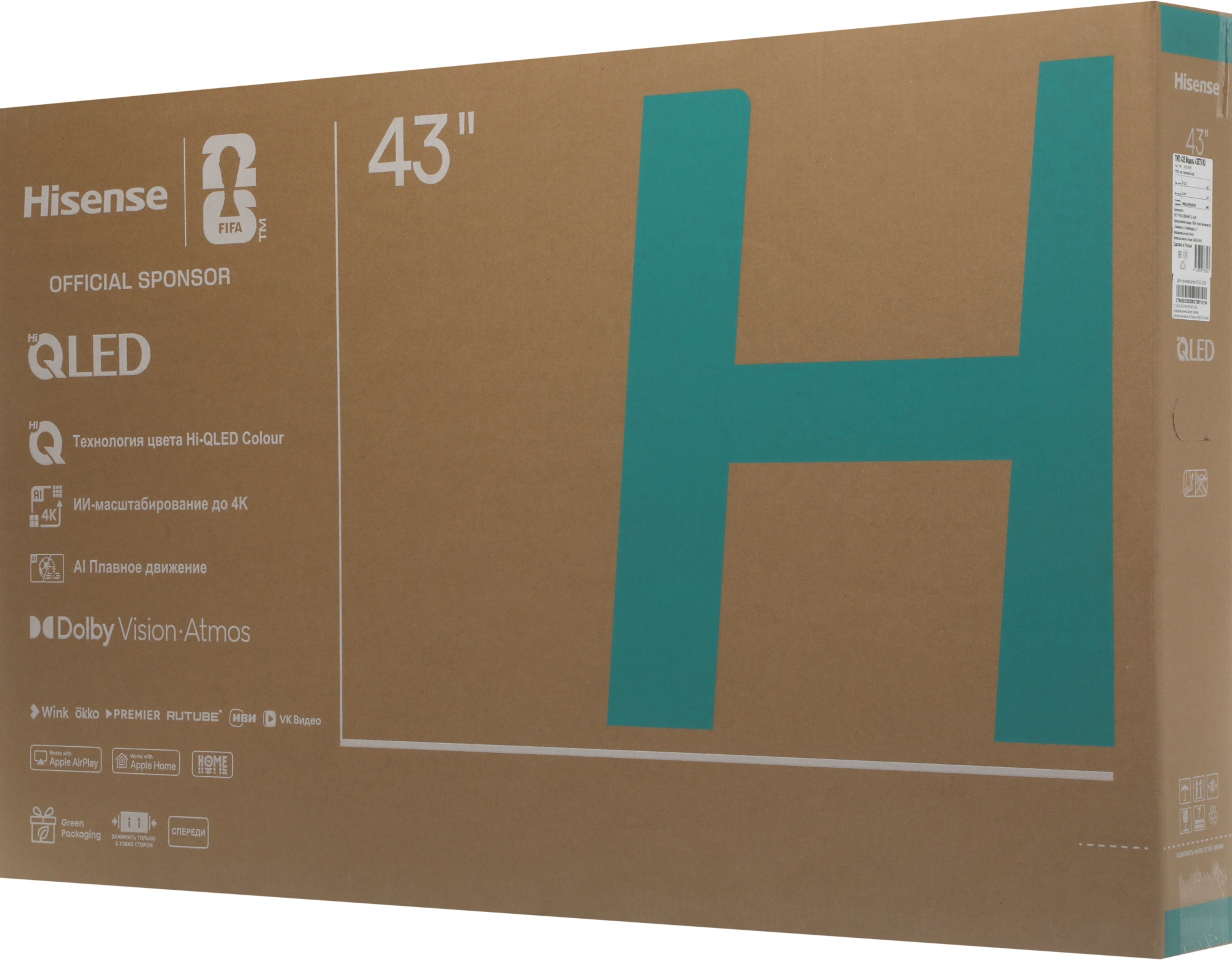 Телевизор QLED Hisense 43" 43E7S Frameless черный 4K Ultra HD 60Hz MEMC DVB-T DVB-T2 DVB-C DVB-S DVB-S2 USB WiFi Smart TV (RUS) — миниатюра 4