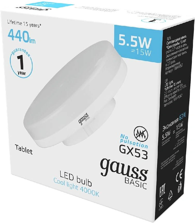 Лампа светодиодная Gauss Basic 10849262 5.5Вт цок.:GX53 таблетка 220B (упак.:1шт) — миниатюра 11
