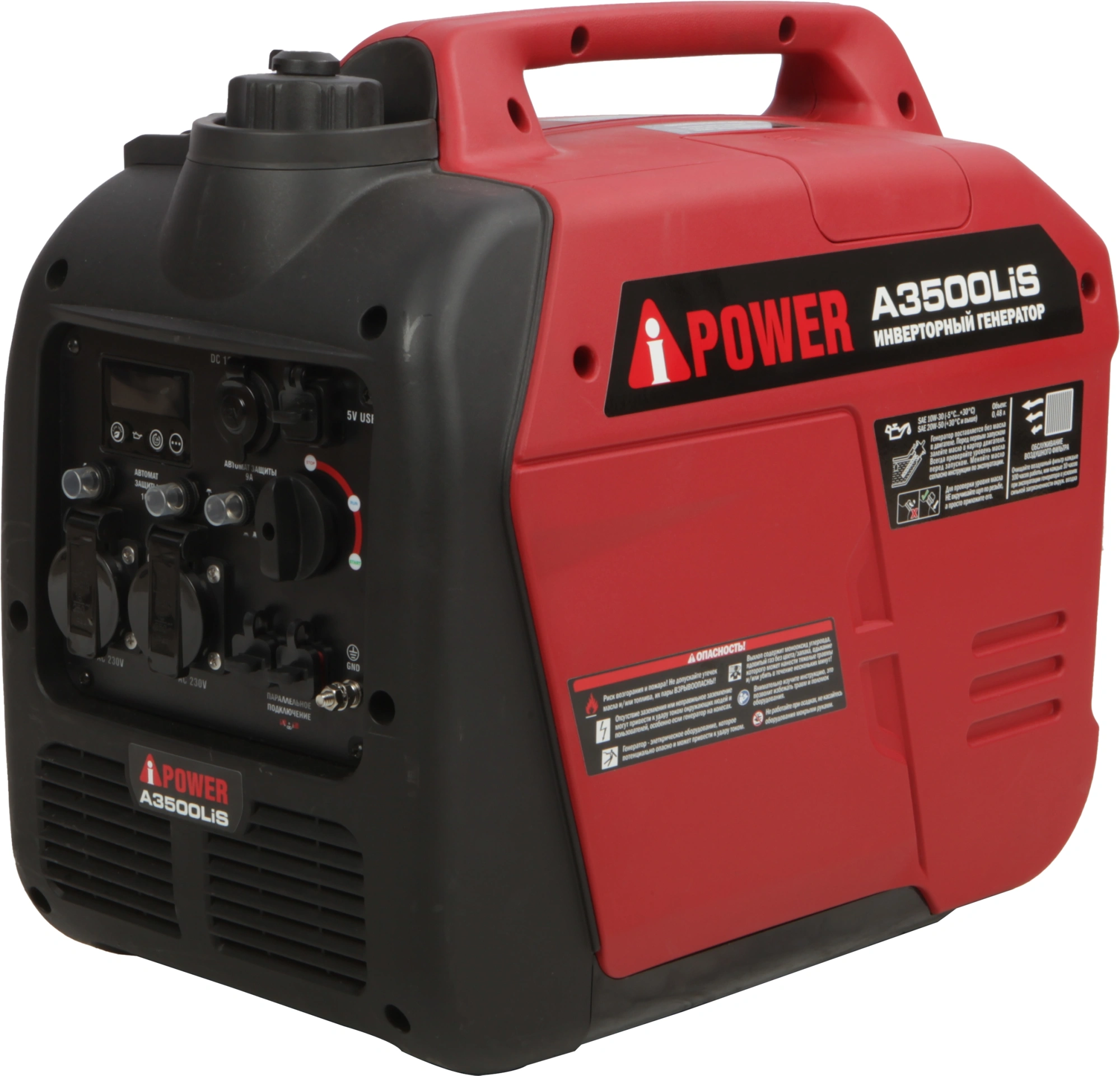 Генератор A-iPower A3500Lis 3.5кВт