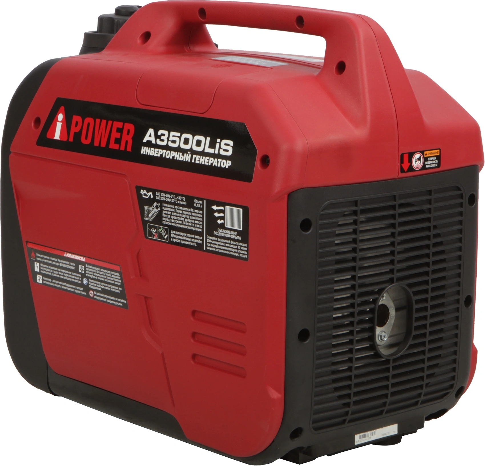 Генератор A-iPower A3500Lis 3.5кВт — миниатюра 2