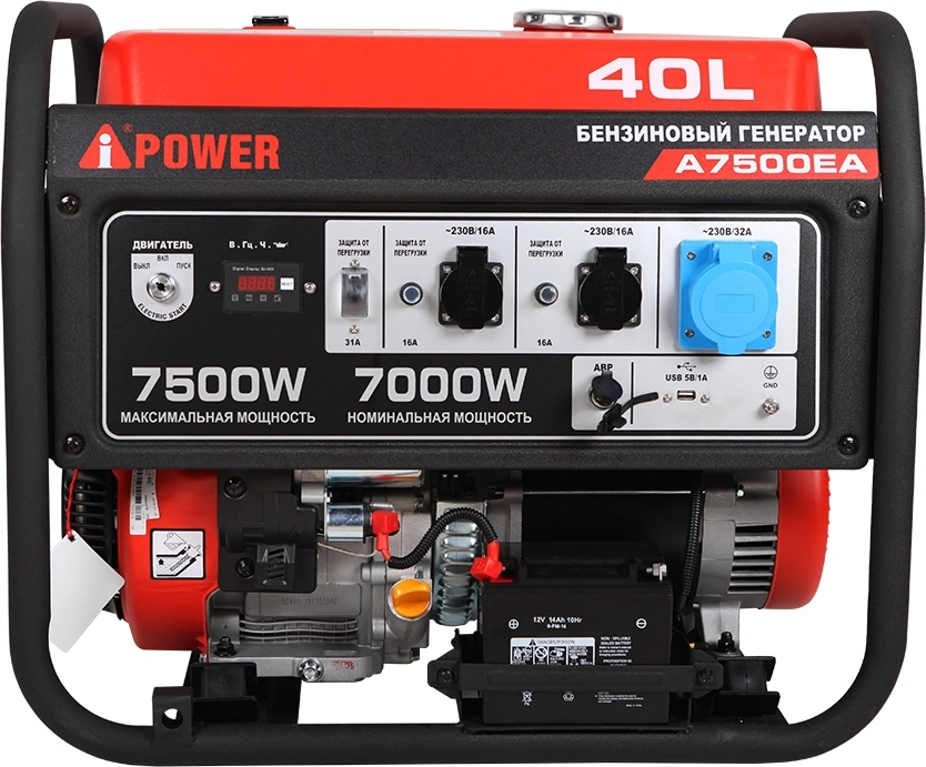 Генератор A-iPower A7500EA 7.5кВт — миниатюра 2