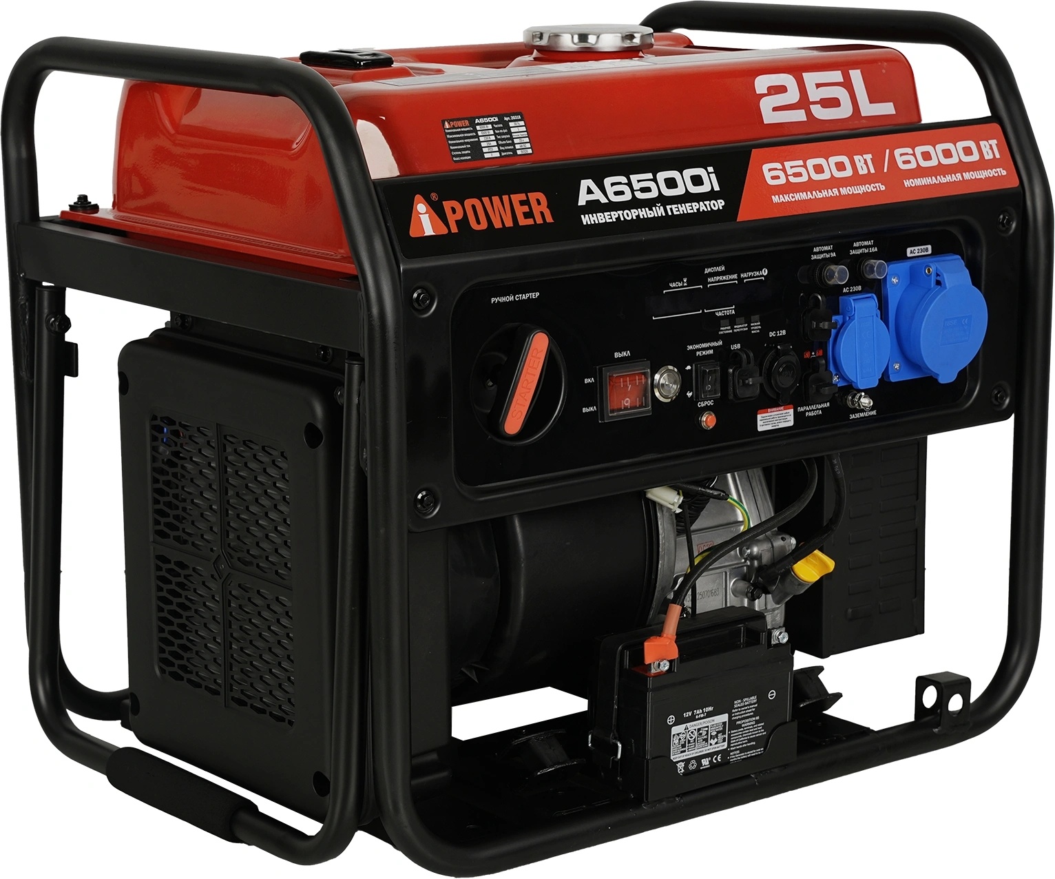 Генератор A-iPower A6500i 6.5кВт — миниатюра 3