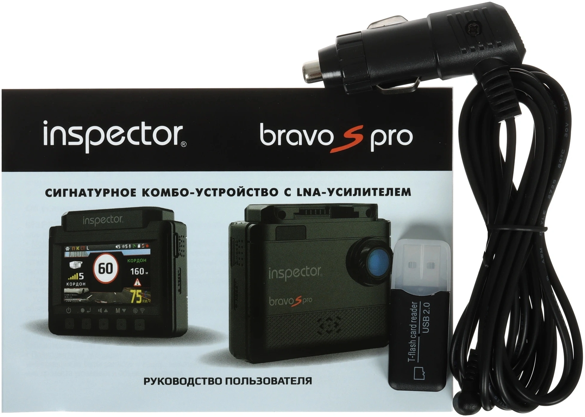 Видеорегистратор с радар-детектором Inspector BRAVO S PRO черный 2Mpix 1080x1920 1080p 140гр. GPS iCatch SPCA6350M — миниатюра 3