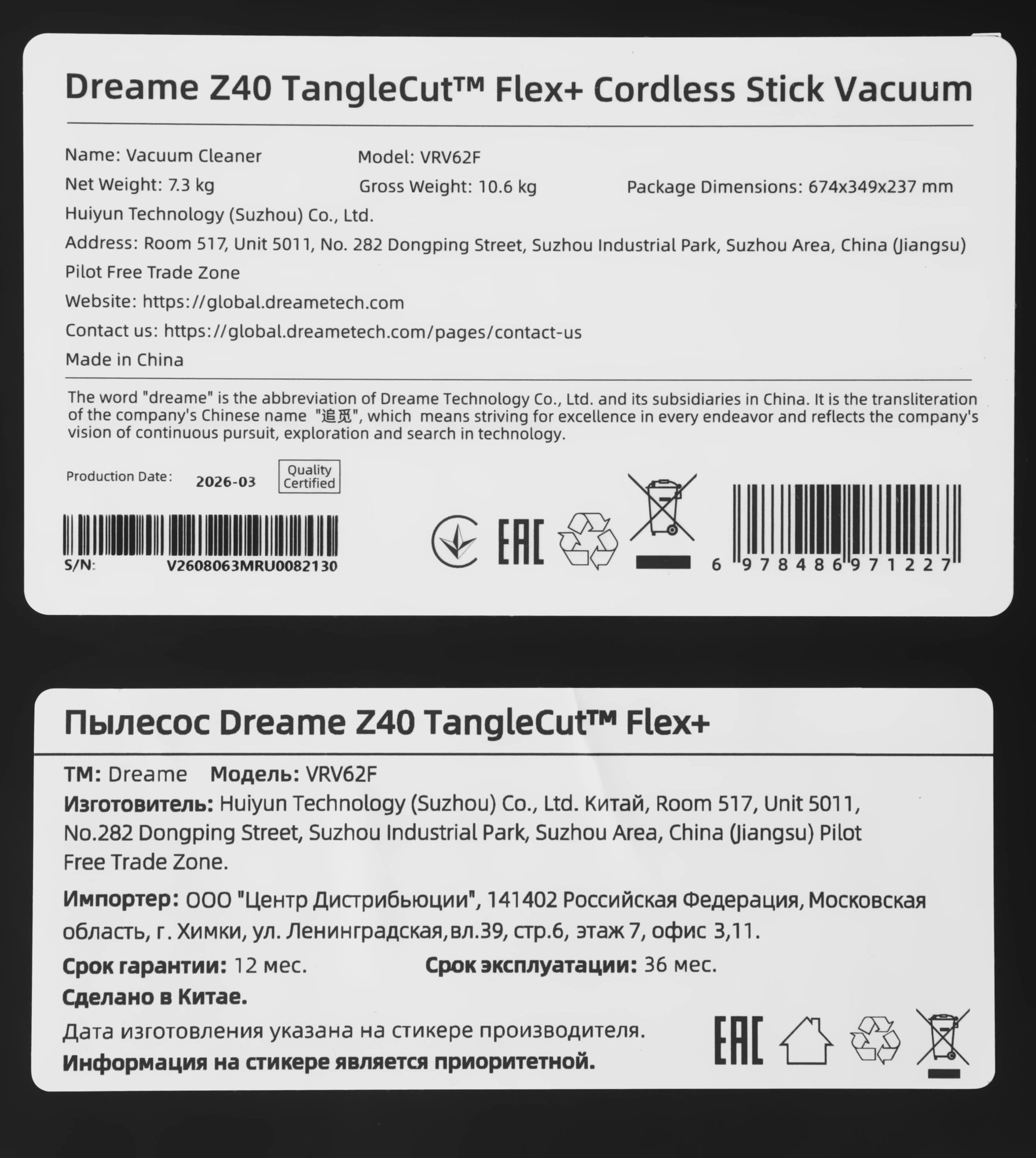 Пылесос Dreame Z40 TangleCut Flex+ 610Вт черный — миниатюра 4