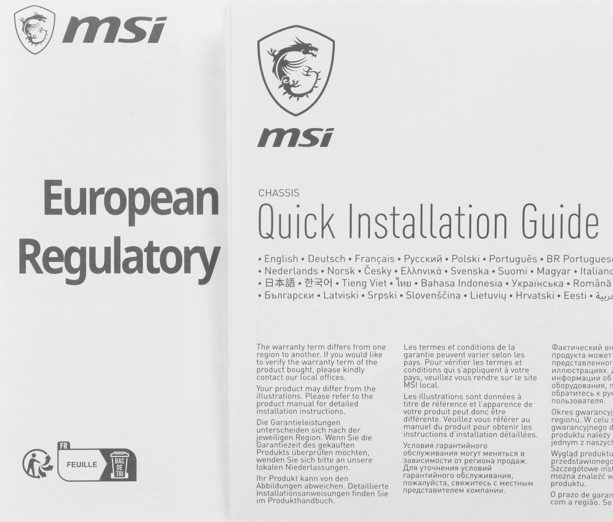 Корпус MSI MAG Pano M110R черный без БП mATX 8x120mm 2x140mm 1xUSB3.0 audio AirDuct bott PSU — фото 1