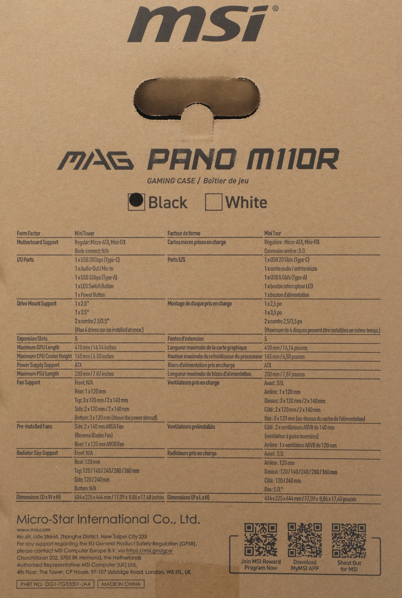 Корпус MSI MAG Pano M110R черный без БП mATX 8x120mm 2x140mm 1xUSB3.0 audio AirDuct bott PSU — миниатюра 20