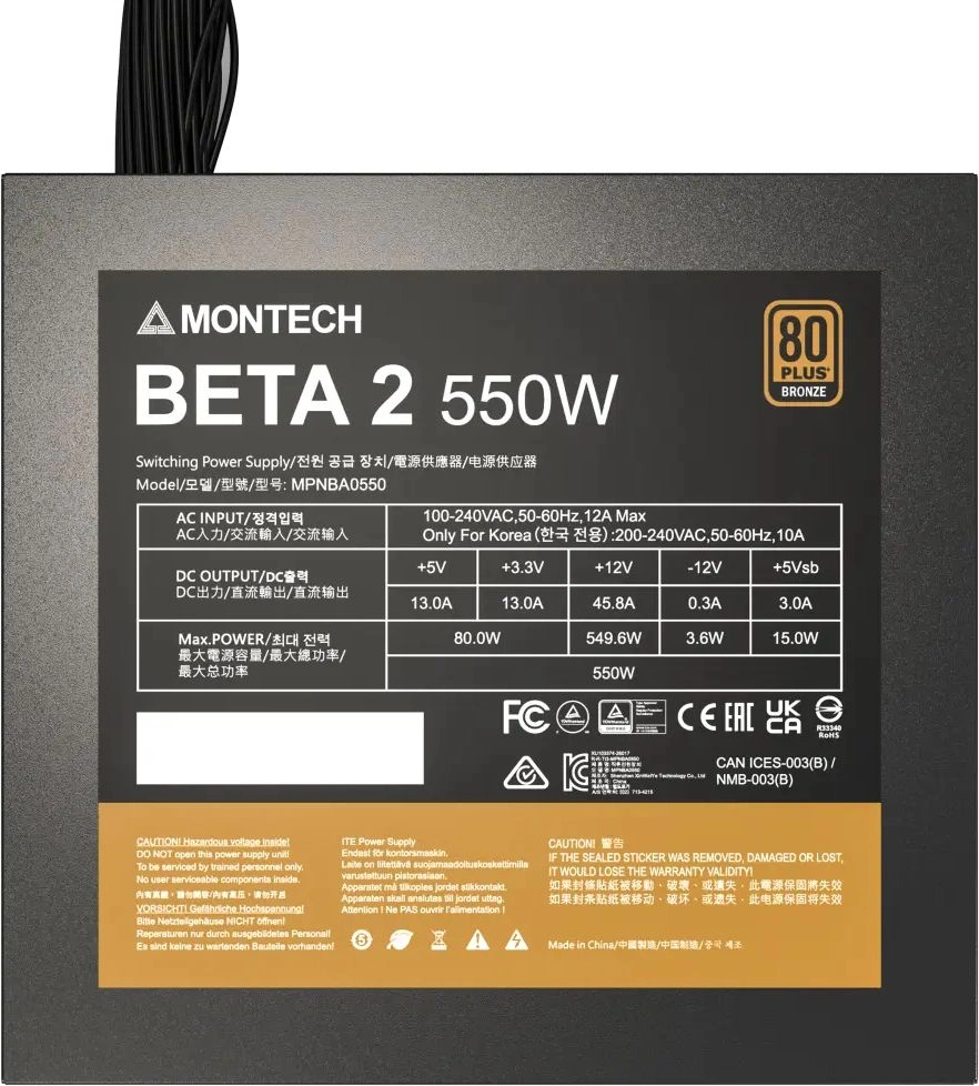 Блок питания Montech ATX 550W Beta 2 80+ bronze (20+4pin) APFC 120mm fan 4xSATA RTL — миниатюра 5