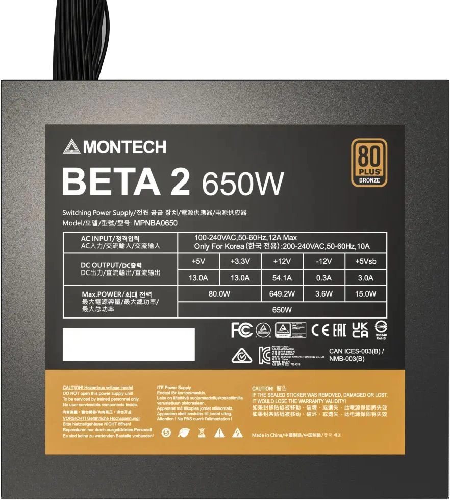 Блок питания Montech ATX 650W Beta 2 80+ bronze (20+4pin) APFC 120mm fan 4xSATA RTL — миниатюра 7