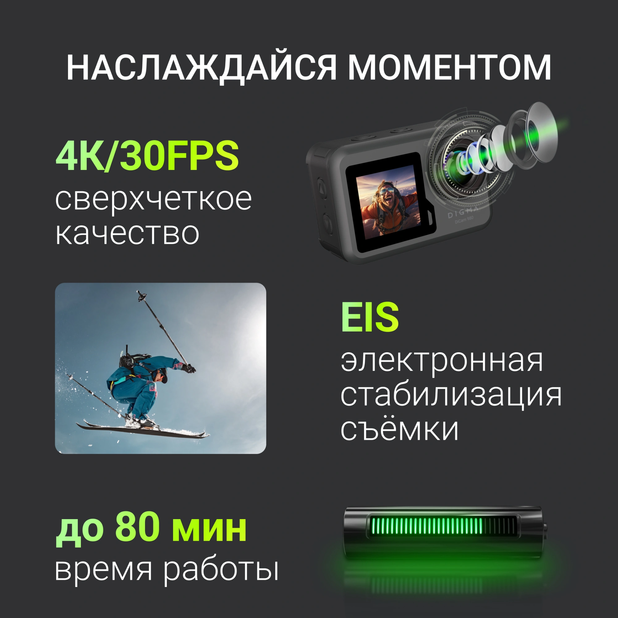 Экшн-камера Digma DiCam 980 1xCMOS 12Mpix черный — миниатюра 13