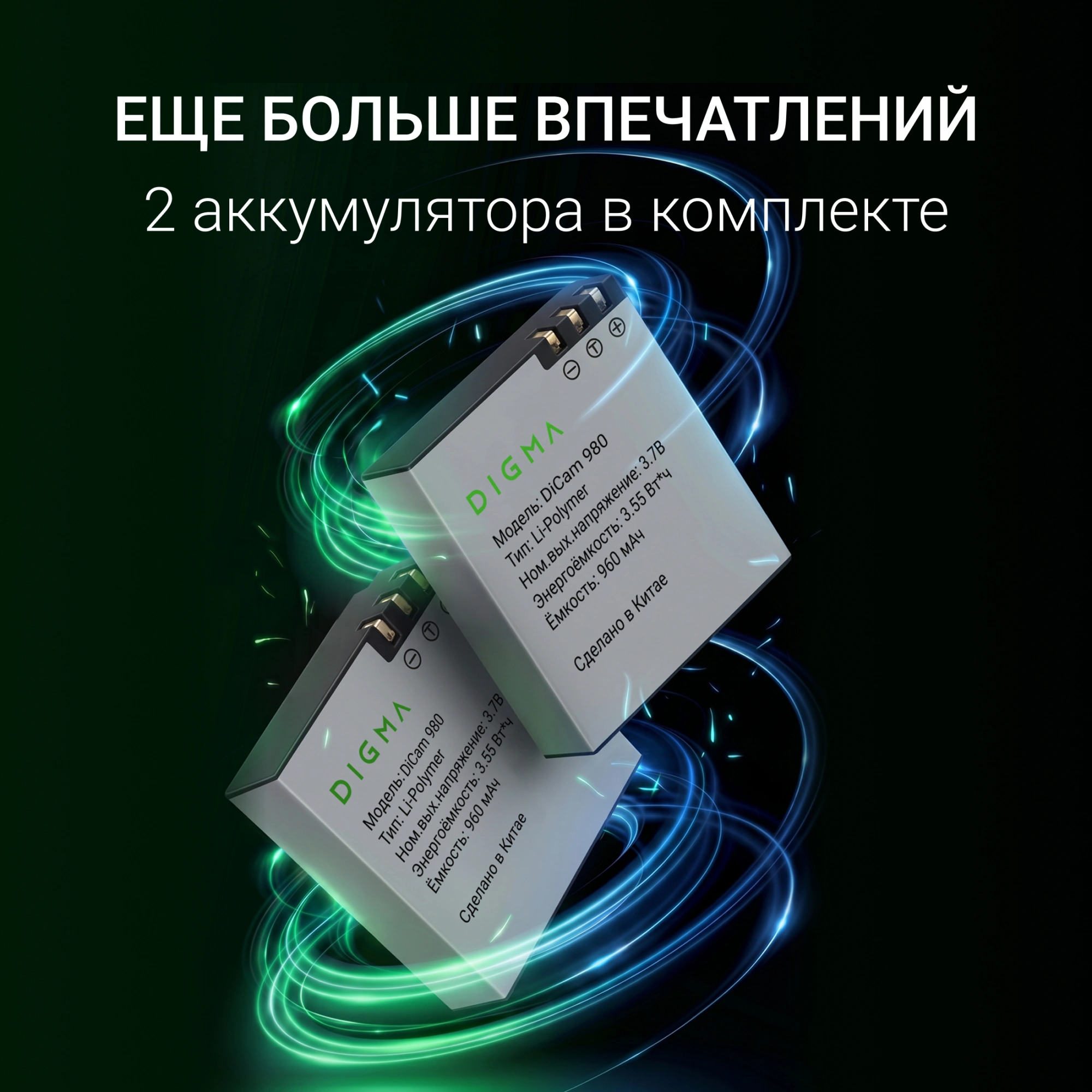 Экшн-камера Digma DiCam 980 1xCMOS 12Mpix черный — миниатюра 23
