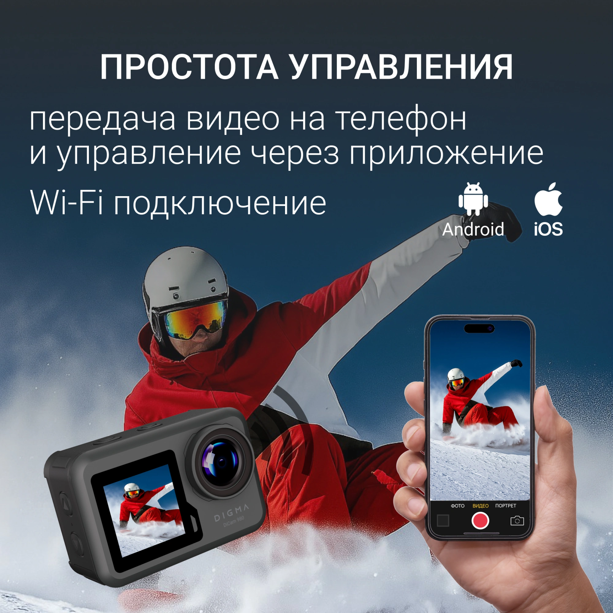 Экшн-камера Digma DiCam 980 1xCMOS 12Mpix черный — миниатюра 24