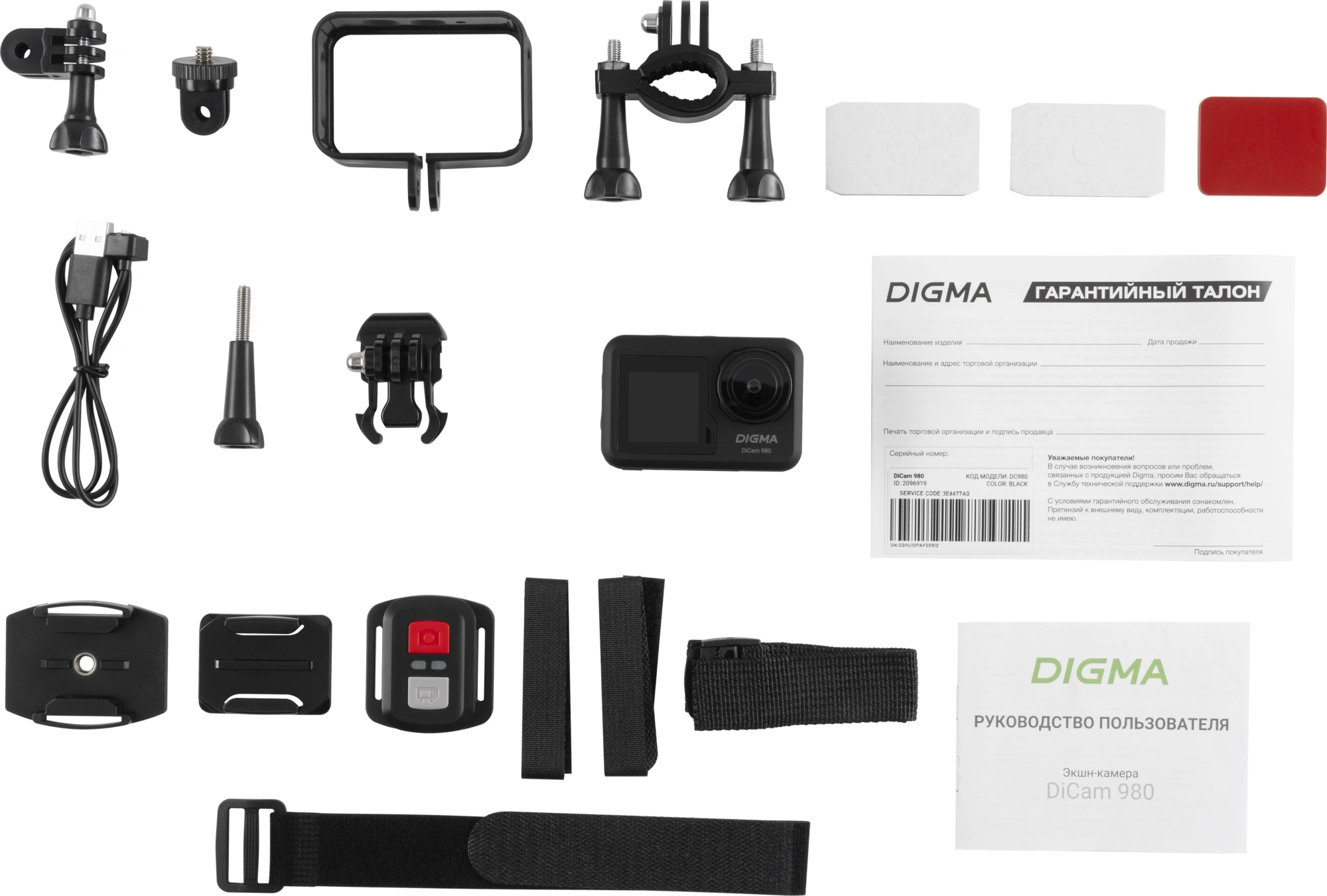 Экшн-камера Digma DiCam 980 1xCMOS 12Mpix черный — миниатюра 11