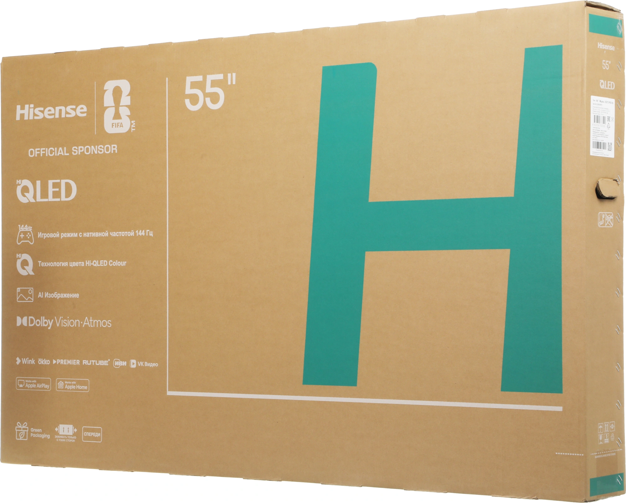 Телевизор QLED Hisense 55" 55E7S PRO угольно-серый 4K Ultra HD 144Hz MEMC DVB-T DVB-T2 DVB-C DVB-S DVB-S2 USB WiFi Smart TV (RUS) — миниатюра 15