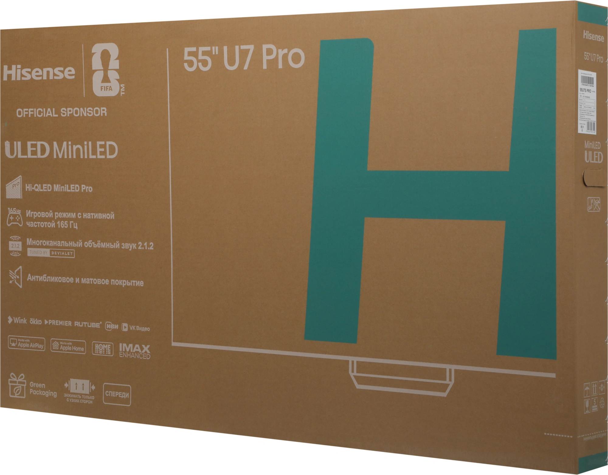Телевизор QLED Hisense 55" 55U7S PRO черный 4K Ultra HD 165Hz DVB-T DVB-T2 DVB-C DVB-S DVB-S2 USB WiFi Smart TV — миниатюра 4