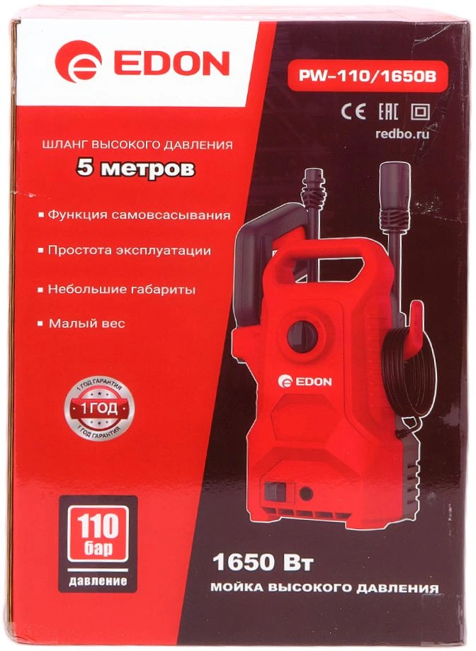 Минимойка Edon PW-110/1650B 1650Вт (56966) — миниатюра 34