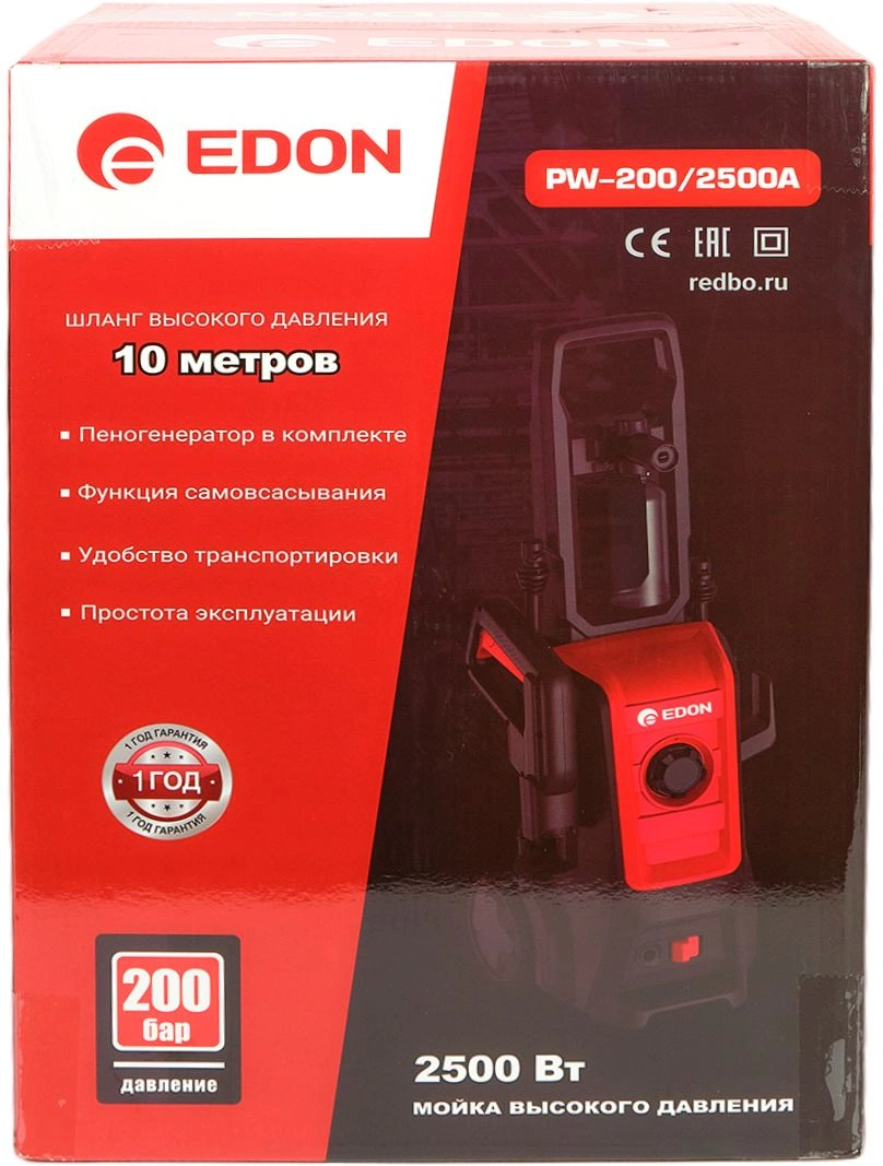 Минимойка Edon PW-200/2500А 2500Вт (56967) — миниатюра 46