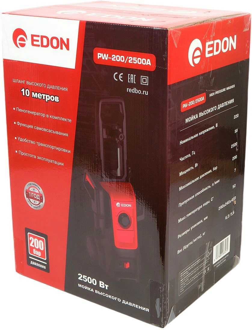 Минимойка Edon PW-200/2500А 2500Вт (56967) — миниатюра 47
