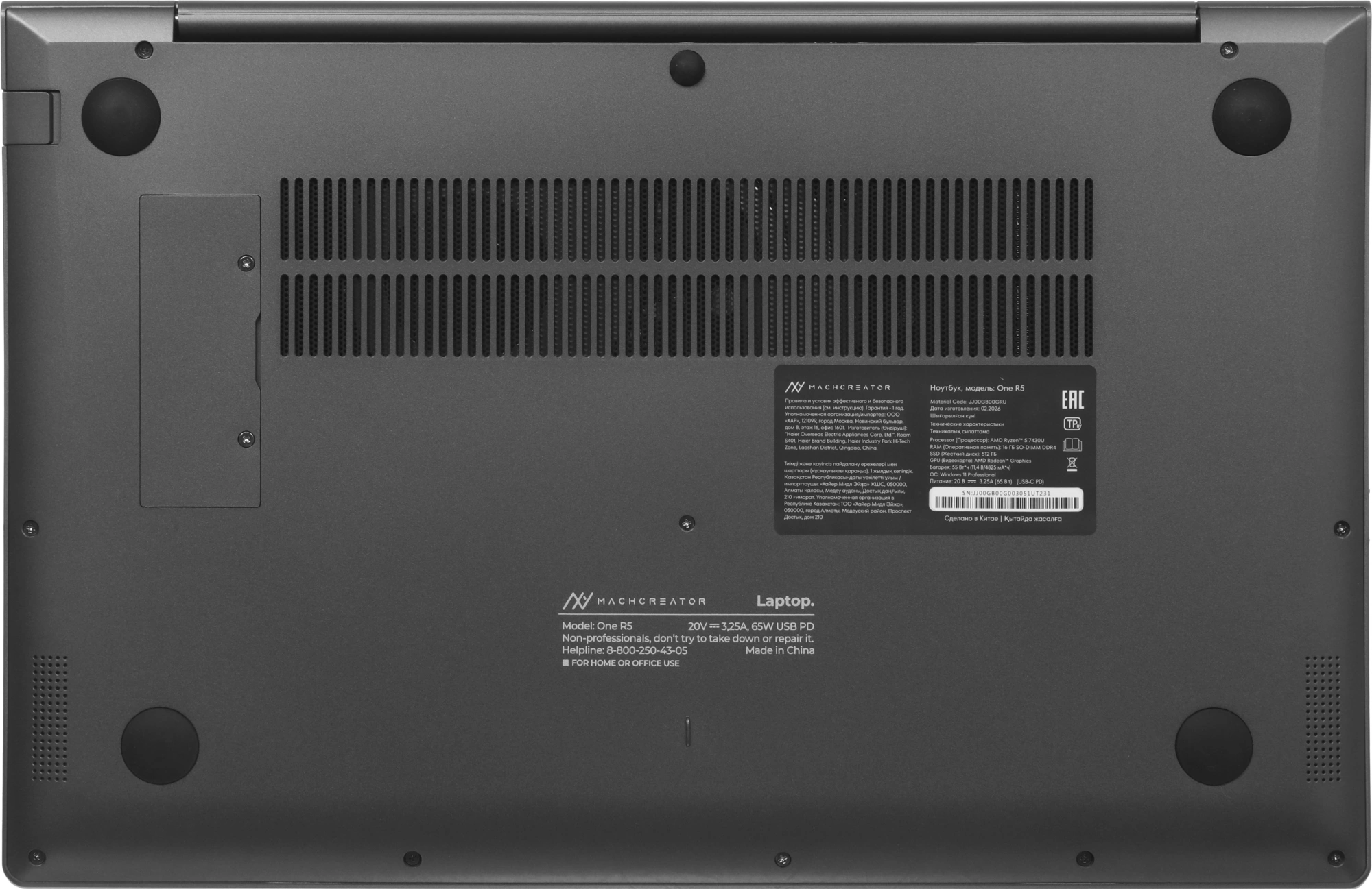 Ноутбук Machcreator One R5 Ryzen 5 7430U 16Gb SSD512Gb AMD Radeon Graphics 15.6" IPS FHD (1920x1080) Windows 11 Pro grey WiFi BT Cam 4825mAh (JJ00GB00GRU) — миниатюра 25
