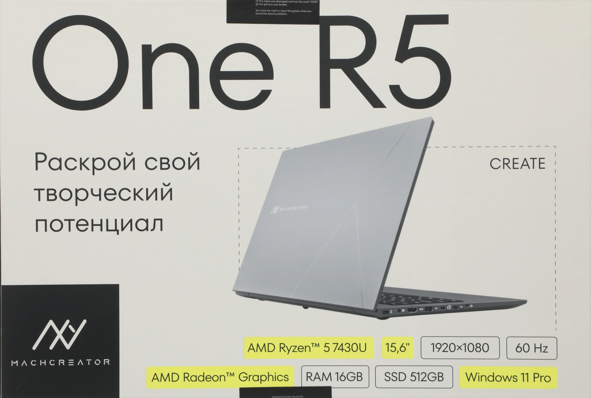 Ноутбук Machcreator One R5 Ryzen 5 7430U 16Gb SSD512Gb AMD Radeon Graphics 15.6" IPS FHD (1920x1080) Windows 11 Pro grey WiFi BT Cam 4825mAh (JJ00GB00GRU) — миниатюра 14