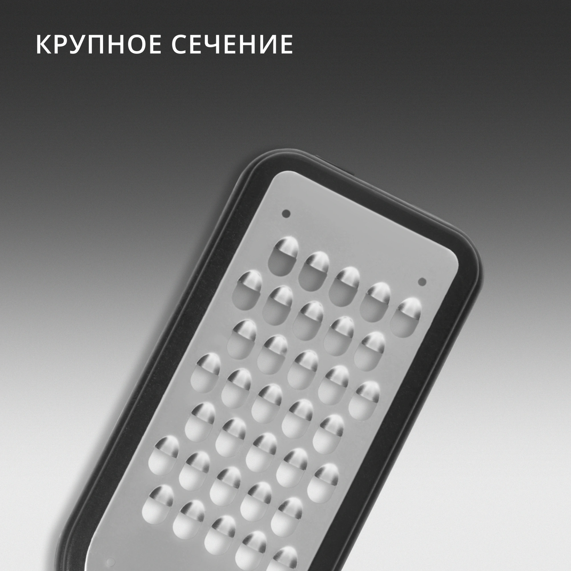 Терка для овощей и фруктов Victorinox 7.6081.3 черный упак.:европодвес — миниатюра 6