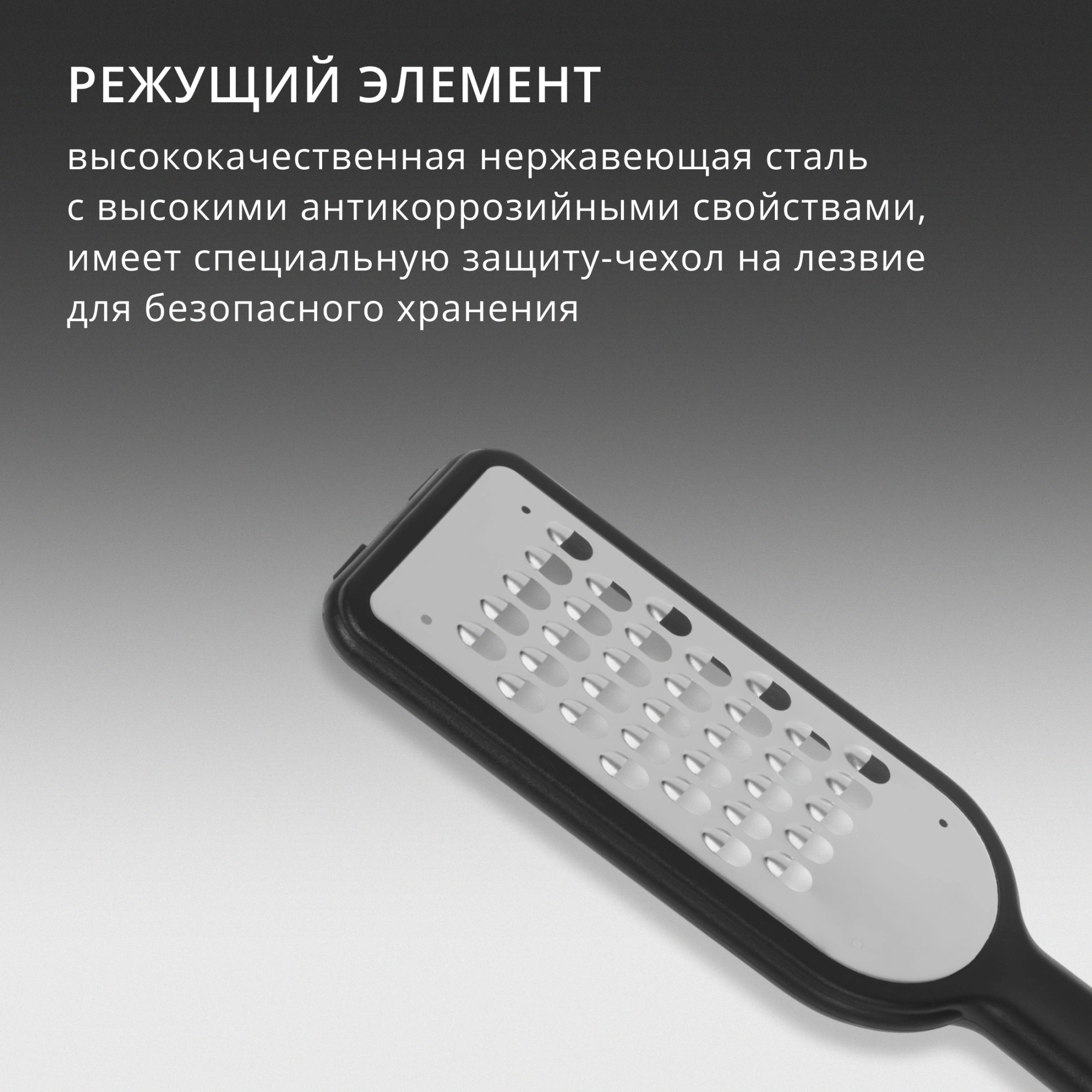 Терка для овощей и фруктов Victorinox 7.6081.3 черный упак.:европодвес — миниатюра 8