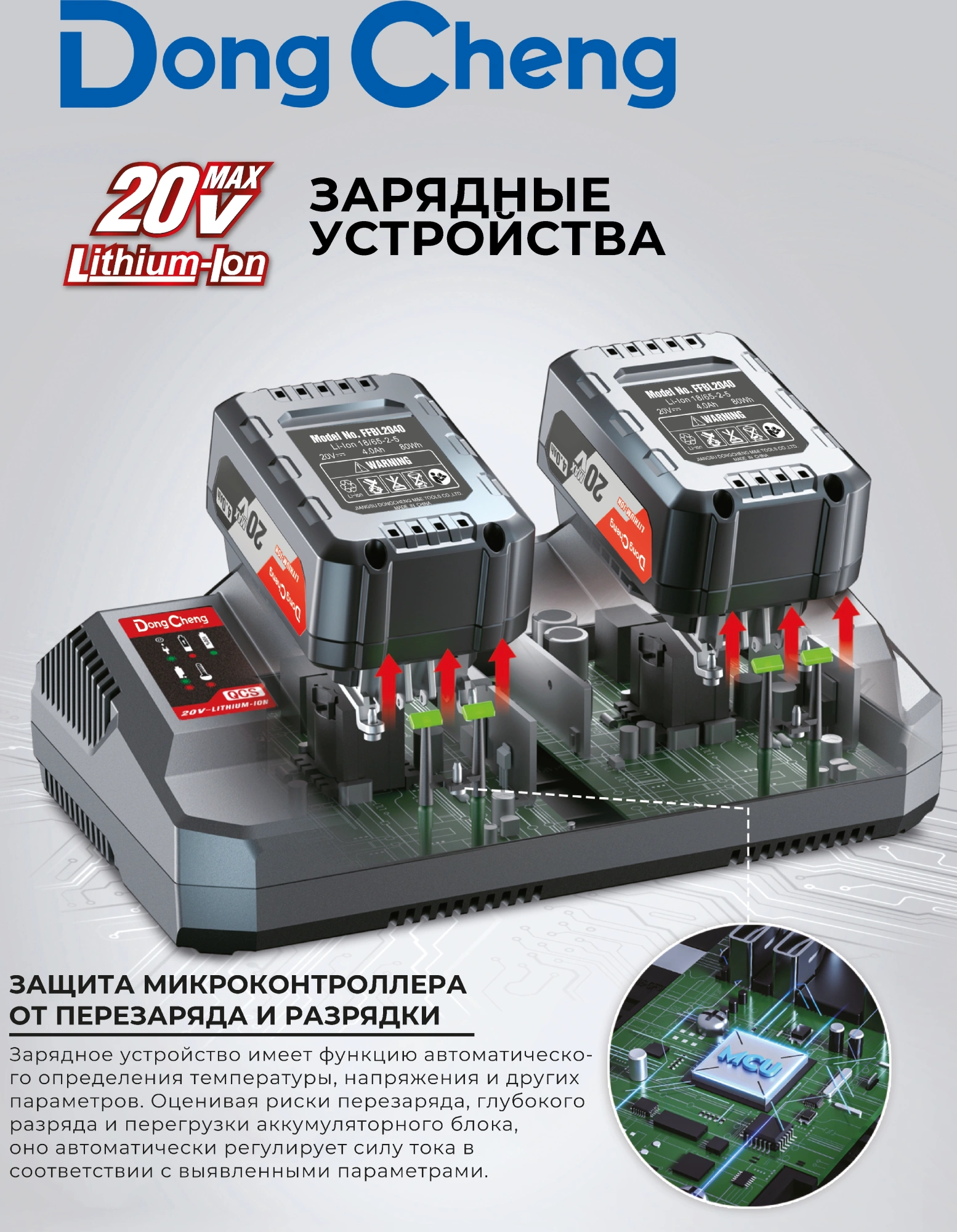Дрель-миксер безударная DongCheng DCQU160 М14 — миниатюра 2