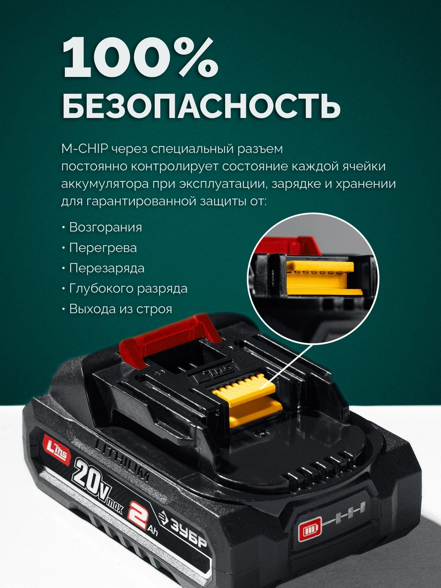 Триммер электрический Зубр ТАБ-2031 аккум. 350Вт 0.5л.с. неразбор.штан. реж.эл.:леска — миниатюра 17