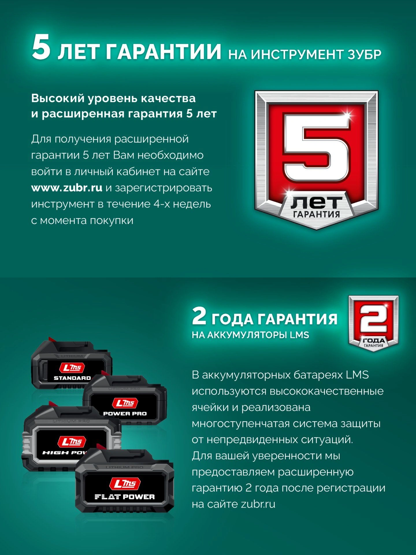 Триммер электрический Зубр ТАБ-2031 аккум. 350Вт 0.5л.с. неразбор.штан. реж.эл.:леска — миниатюра 20