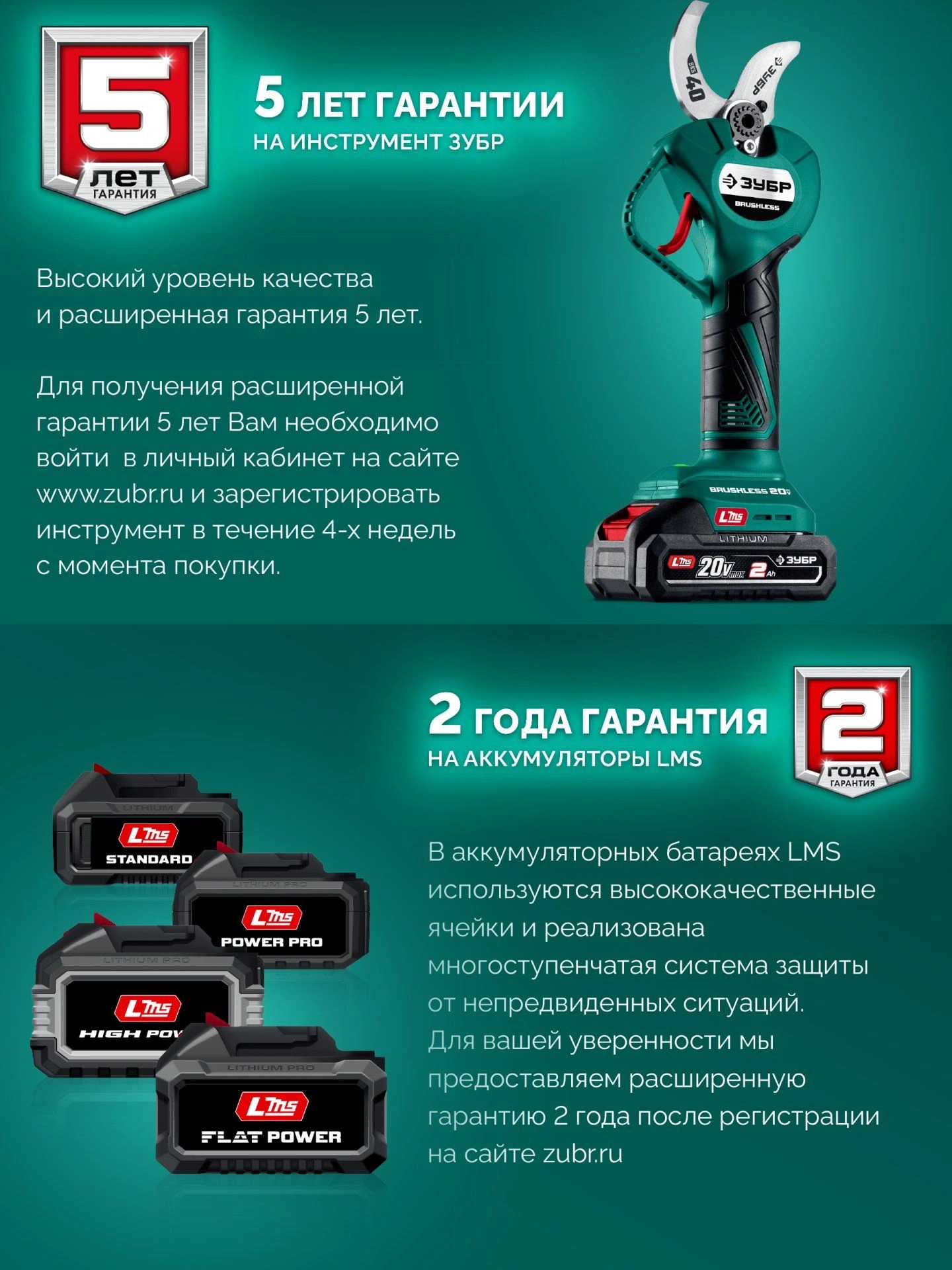 Триммер электрический Зубр ТАБ-2031 аккум. 350Вт 0.5л.с. неразбор.штан. реж.эл.:леска — миниатюра 21