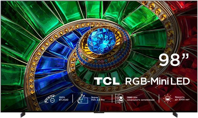 Телевизор QLED TCL 98" 98RM7L черный 4K Ultra HD 144Hz MEMC DVB-T DVB-T2 DVB-C DVB-S DVB-S2 USB WiFi Smart TV — миниатюра 9